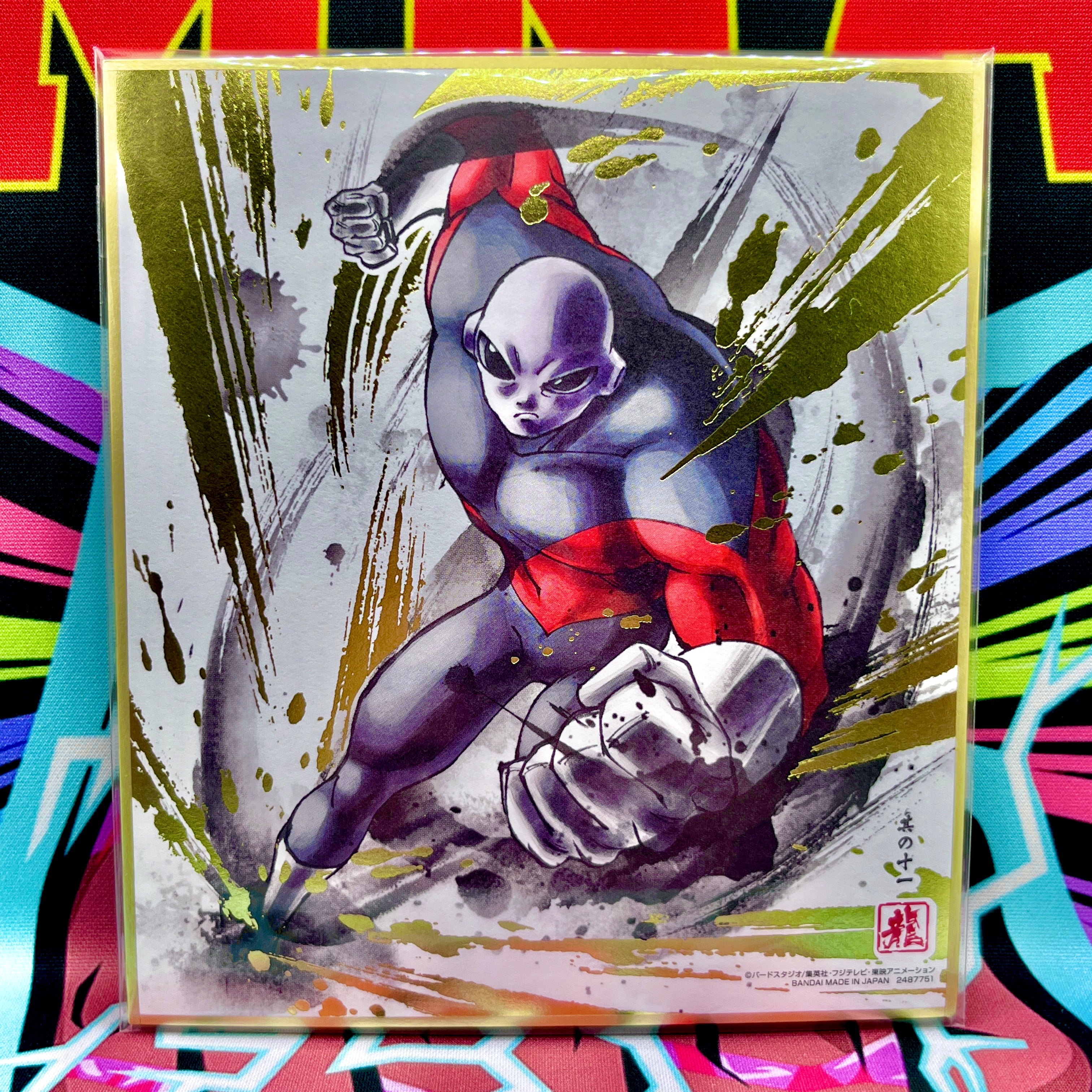 Dragon Ball Shikishi Special Edition Art Pack (2019)