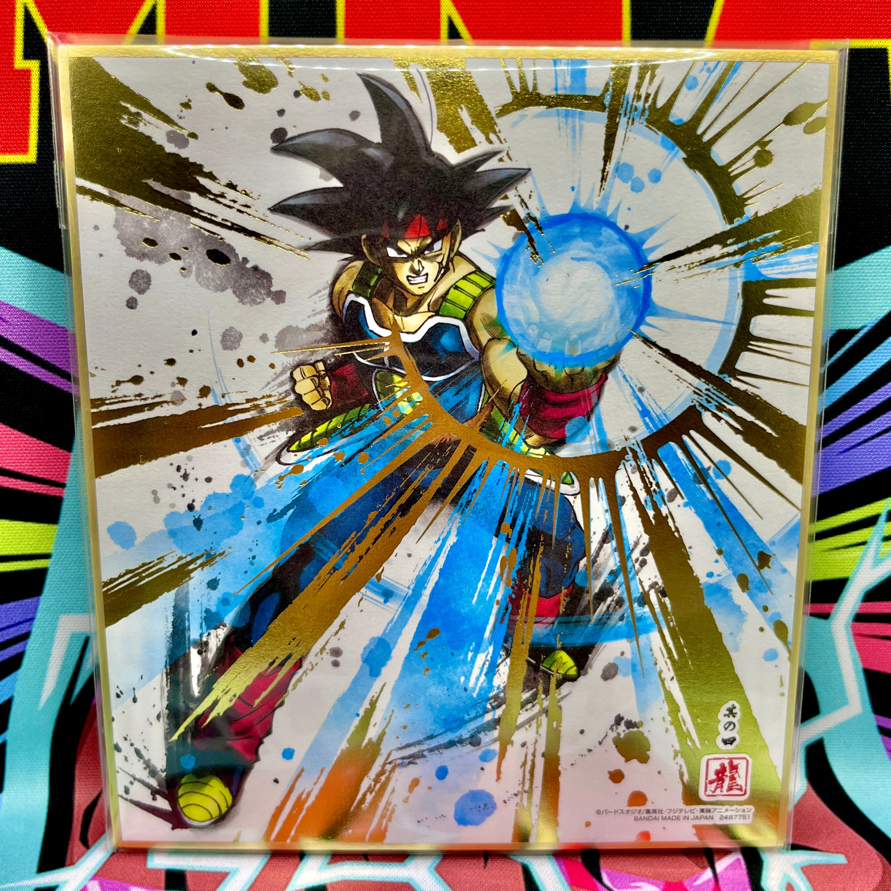 Dragon Ball Shikishi Special Edition Art Pack (2019)