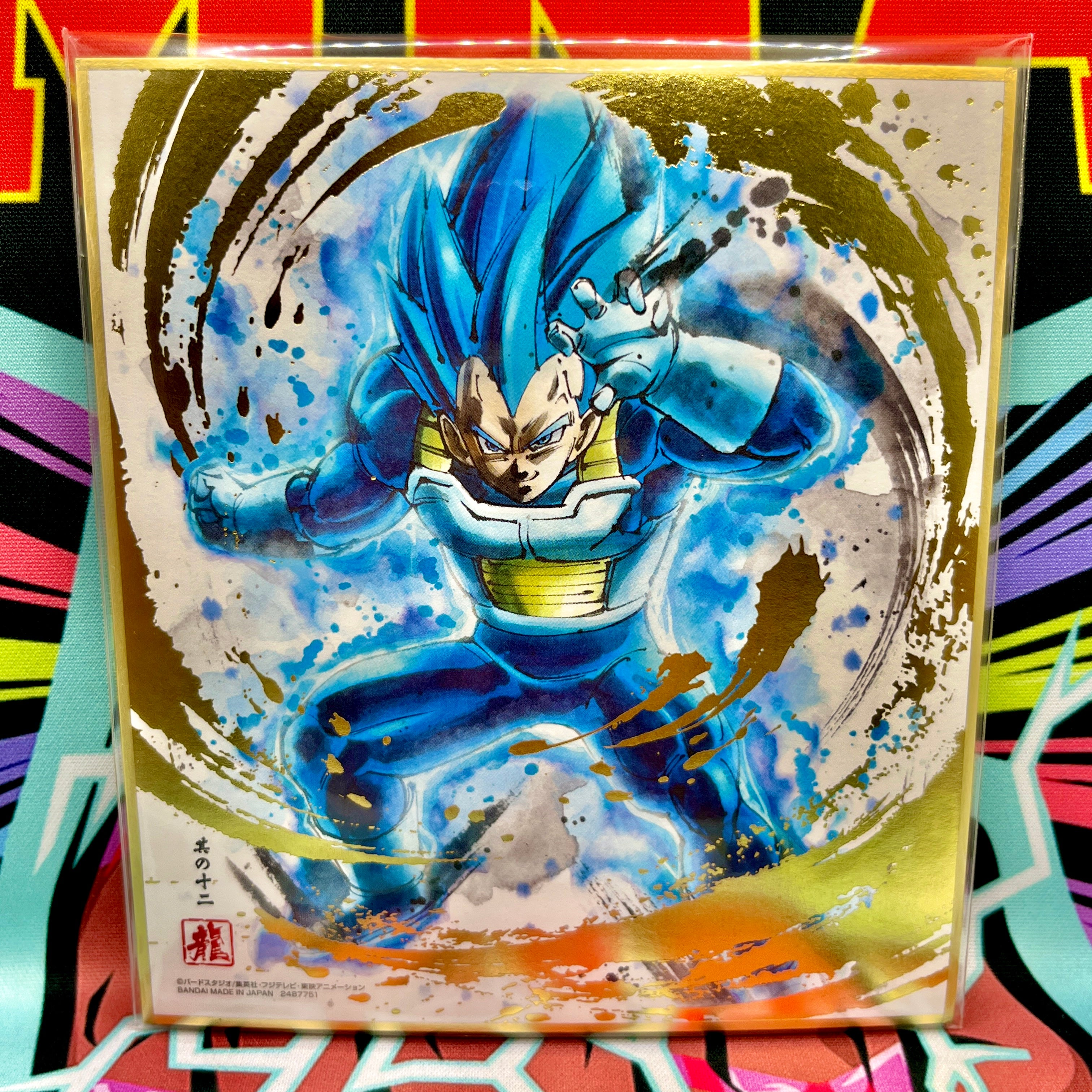 Dragon Ball Shikishi Special Edition Art Pack (2019)