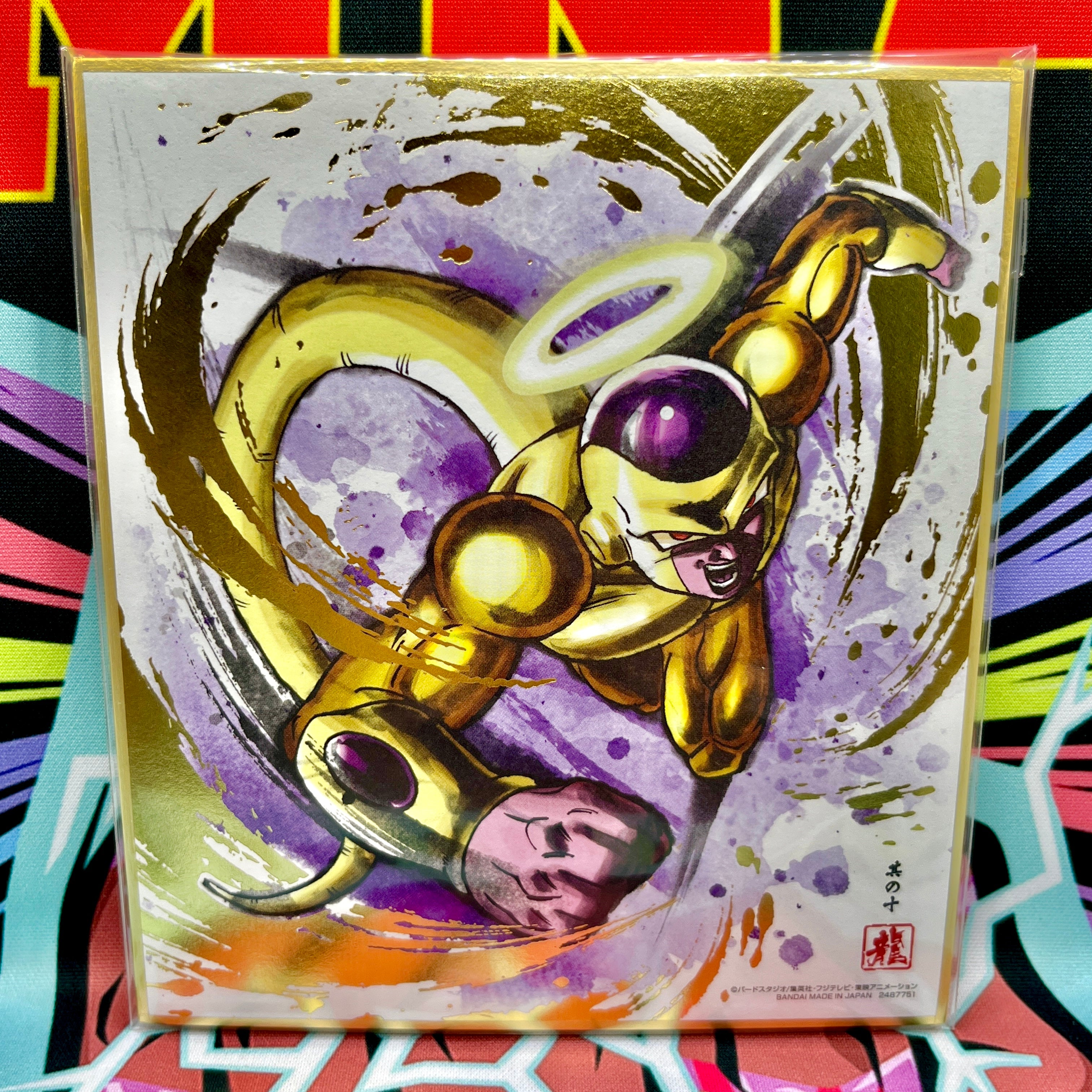 Dragon Ball Shikishi Special Edition Art Pack (2019)