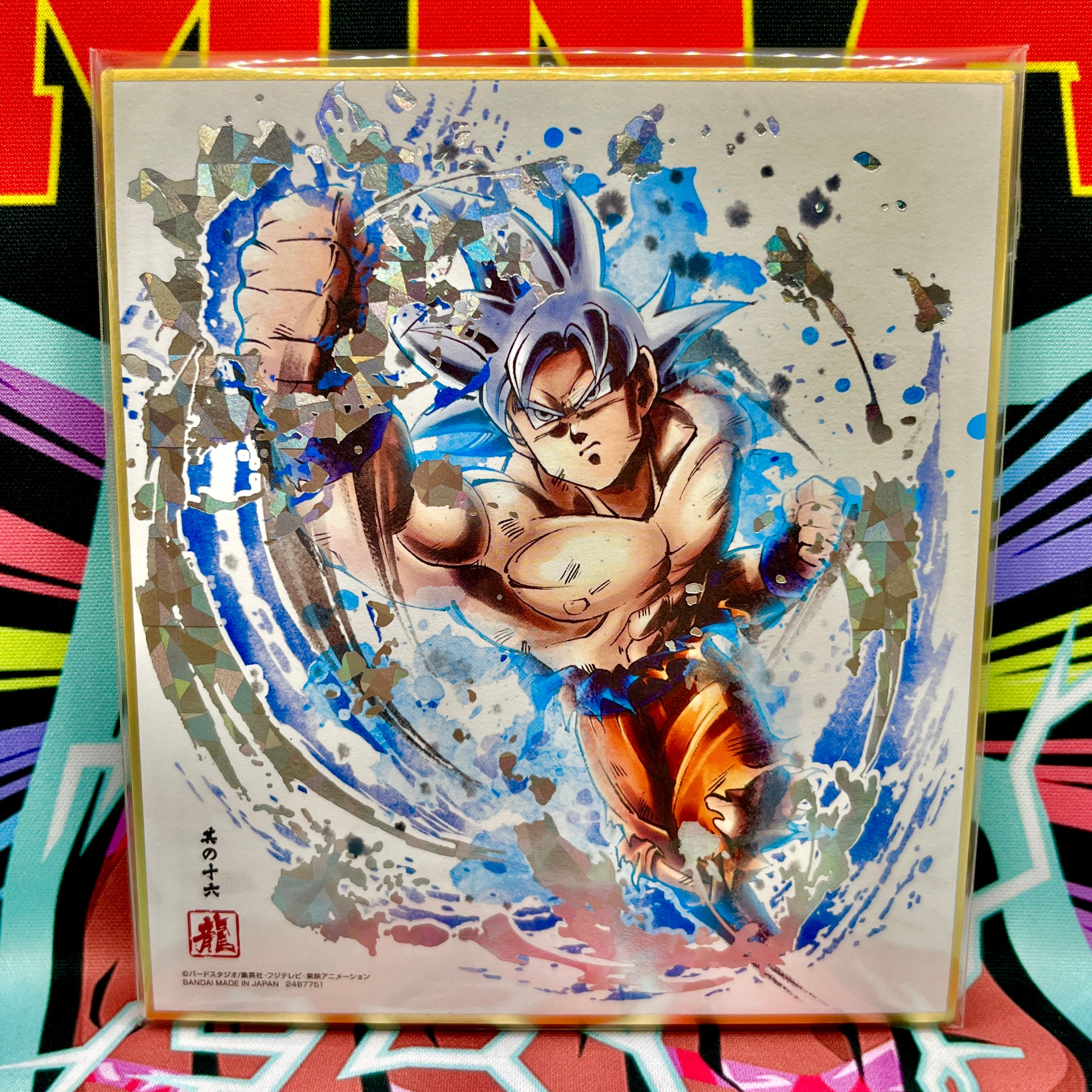 Dragon Ball Shikishi Special Edition Art Pack (2019)