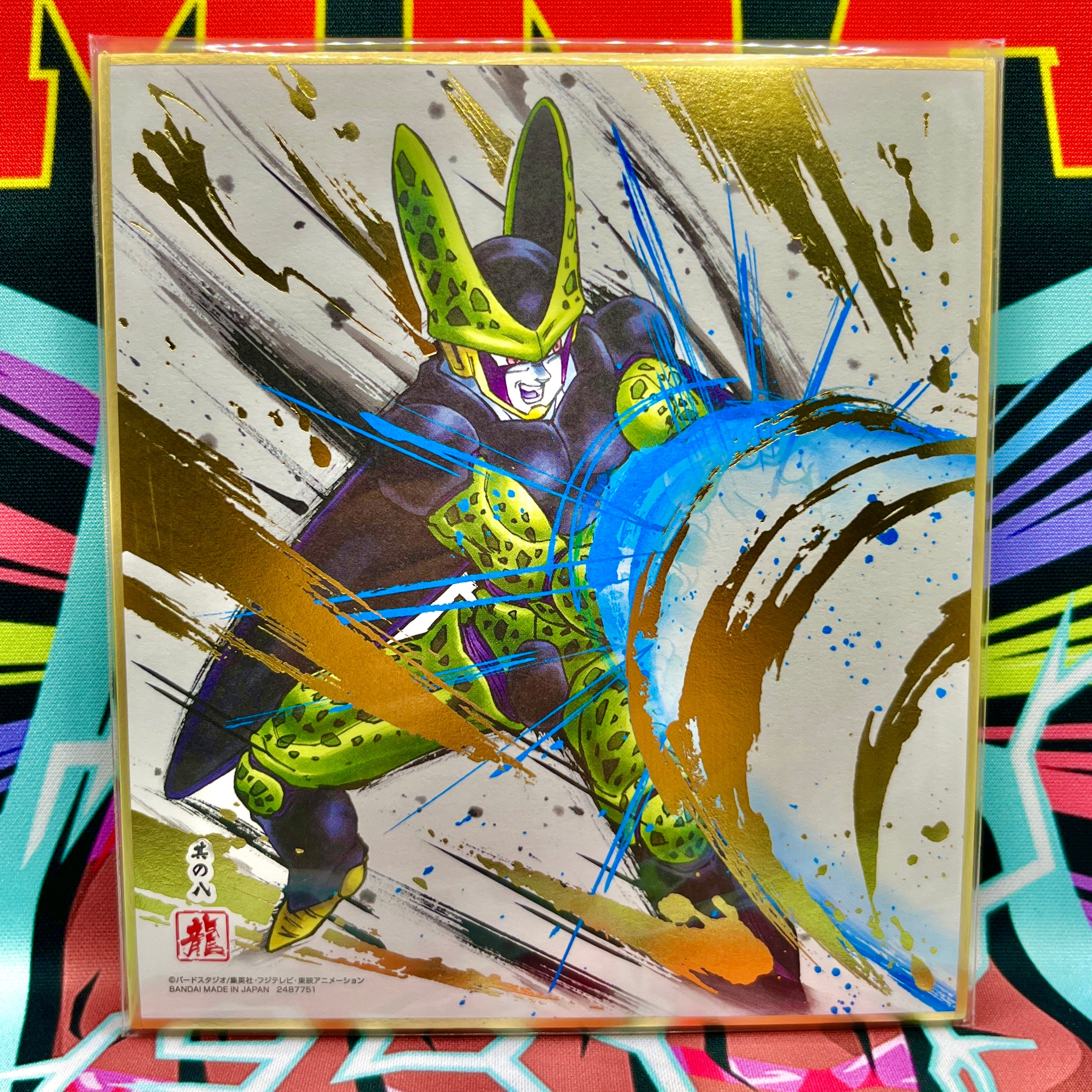 Dragon Ball Shikishi Special Edition Art Pack (2019)