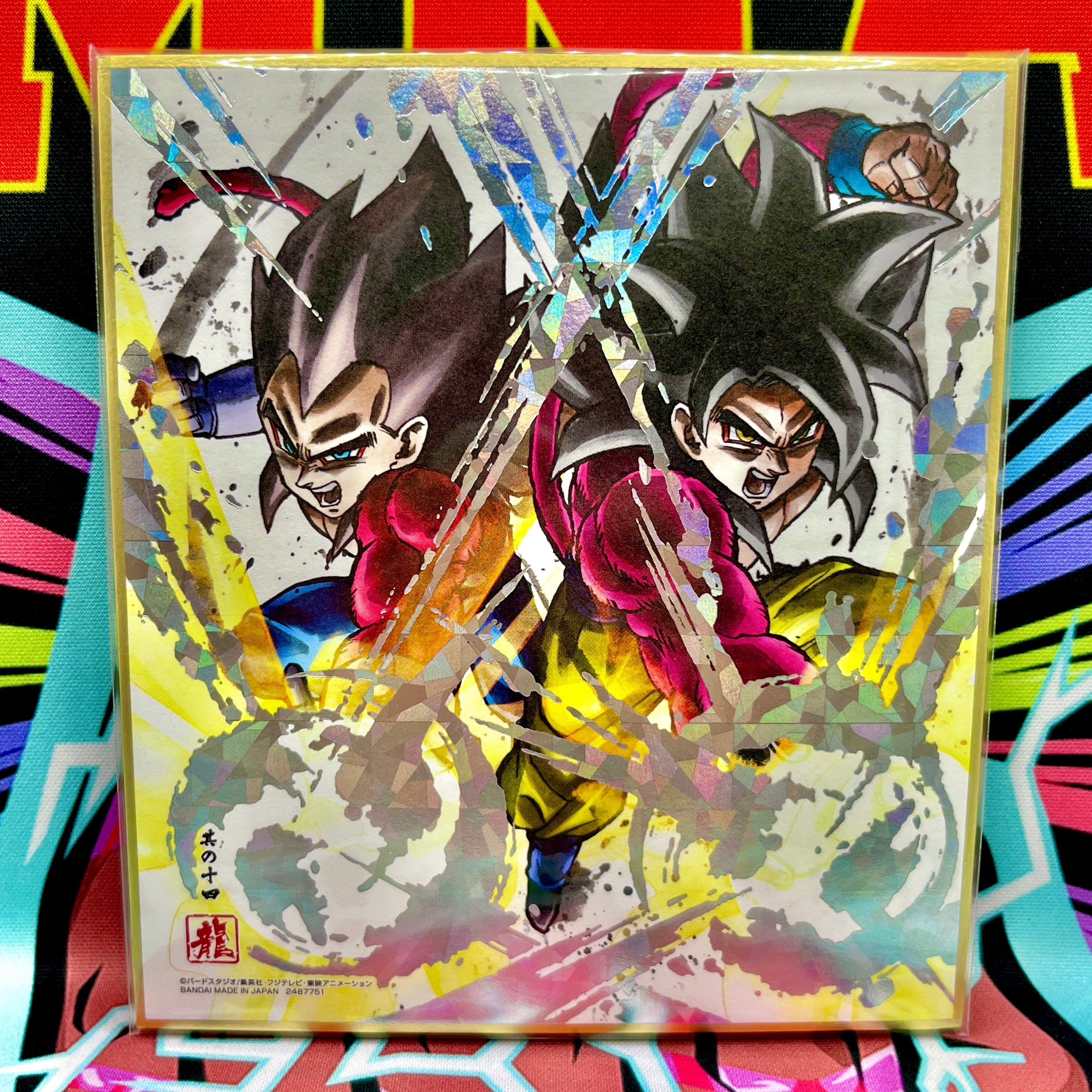 Dragon Ball Shikishi Special Edition Art Pack (2019)