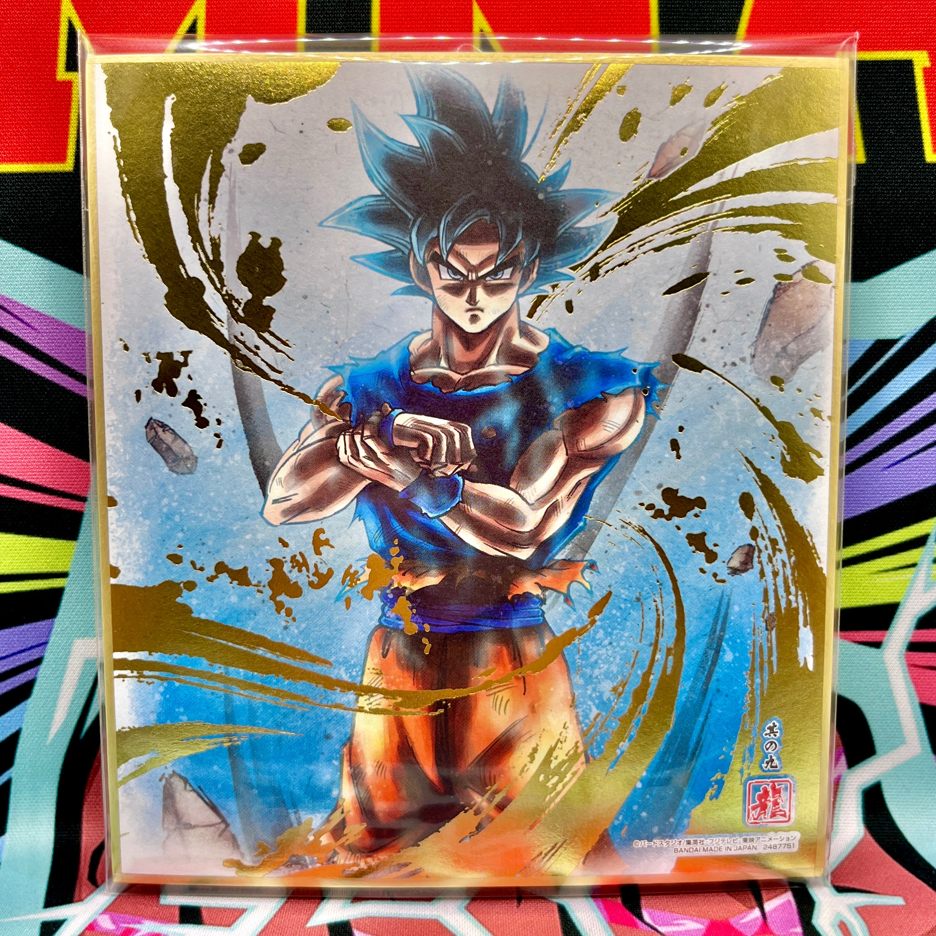 Dragon Ball Shikishi Special Edition Art Pack (2019)