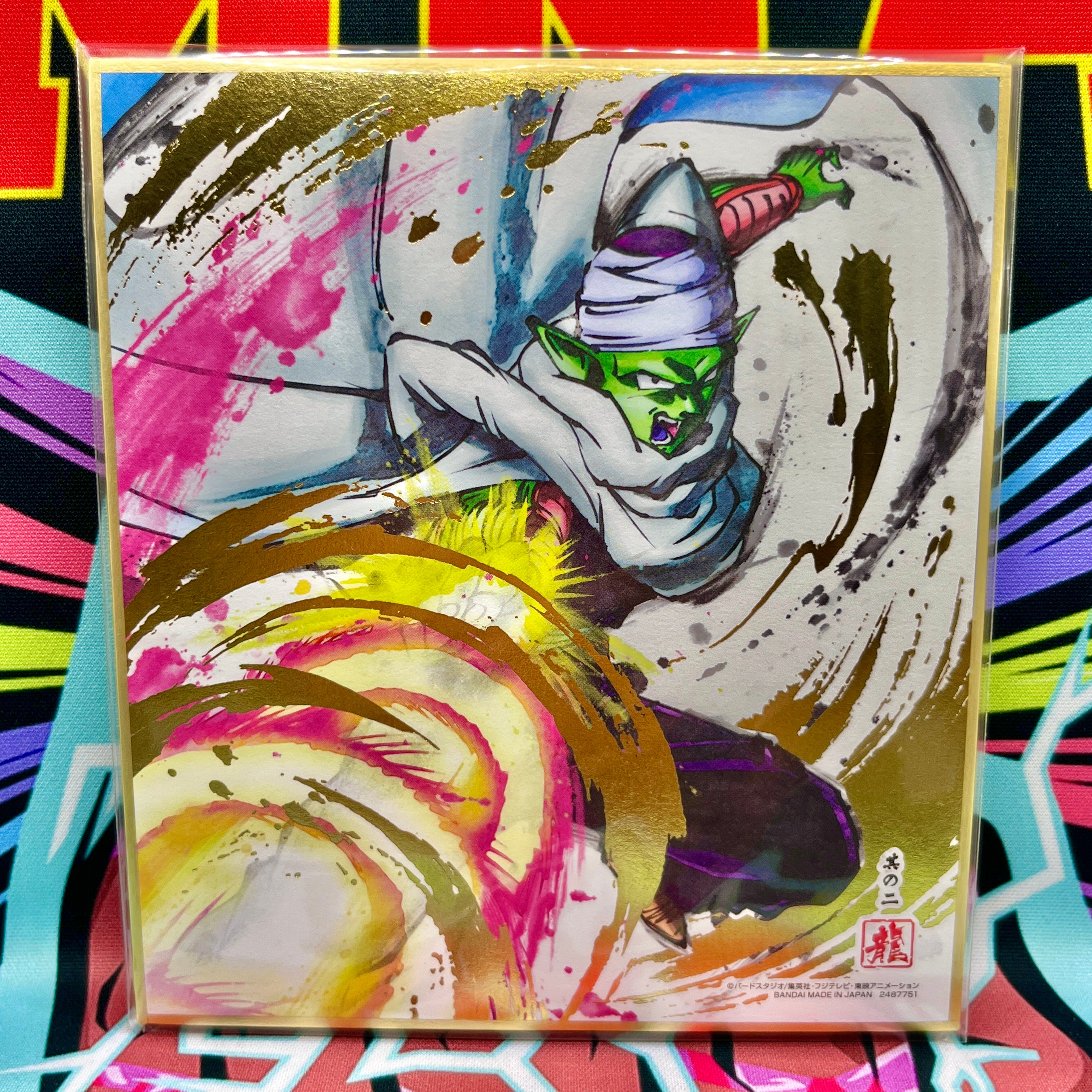 Dragon Ball Shikishi Special Edition Art Pack (2019)