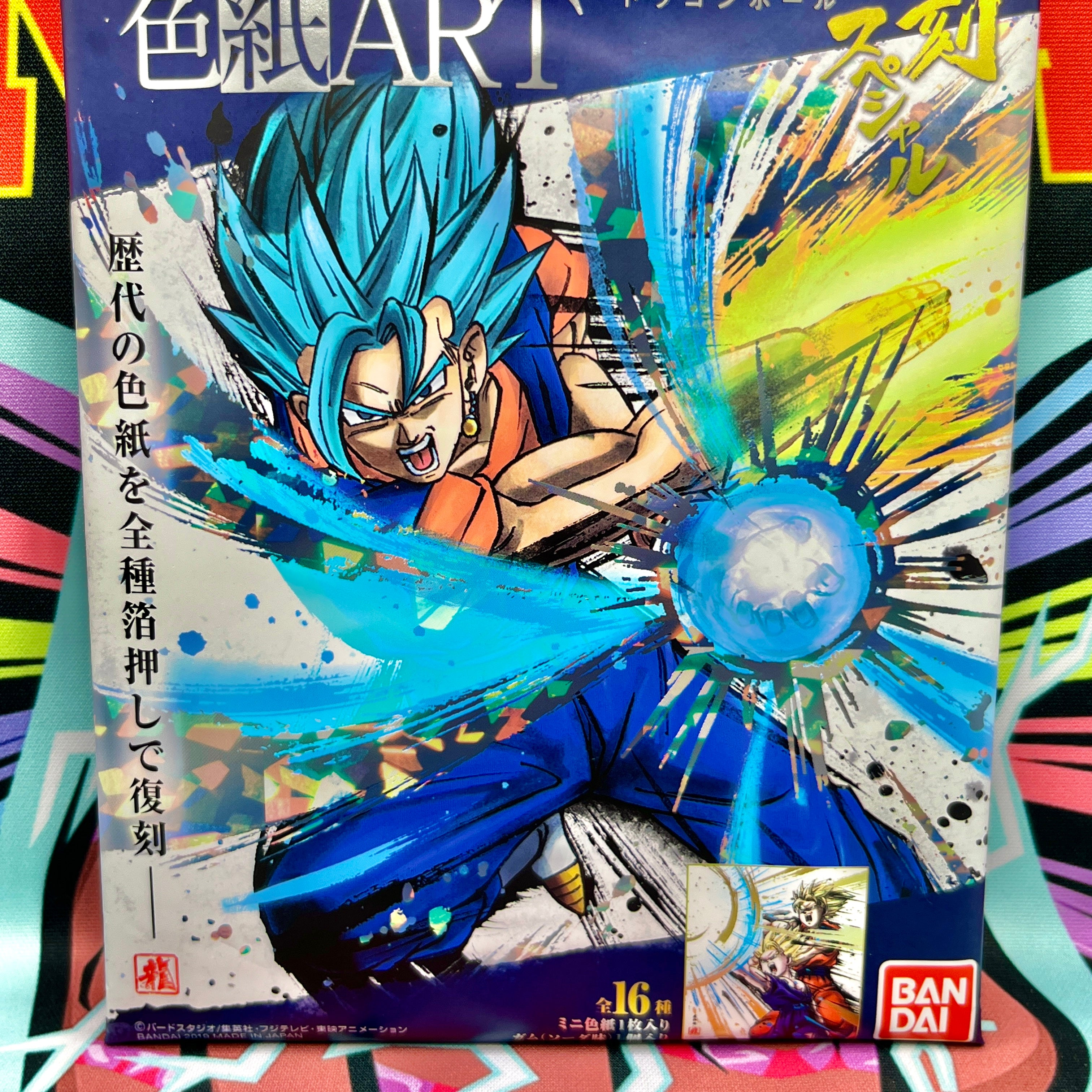 Dragon Ball Shikishi Special Edition Art Pack (2019)