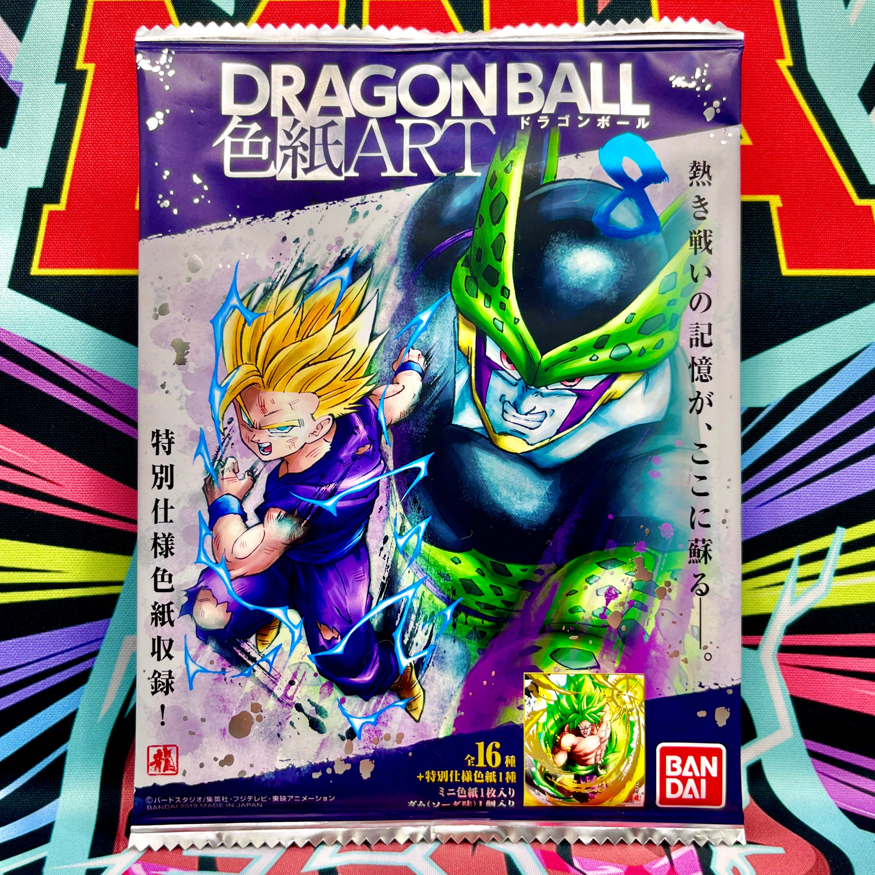 Paquete de arte de Dragon Ball Shikishi Vol. 8 (2019)