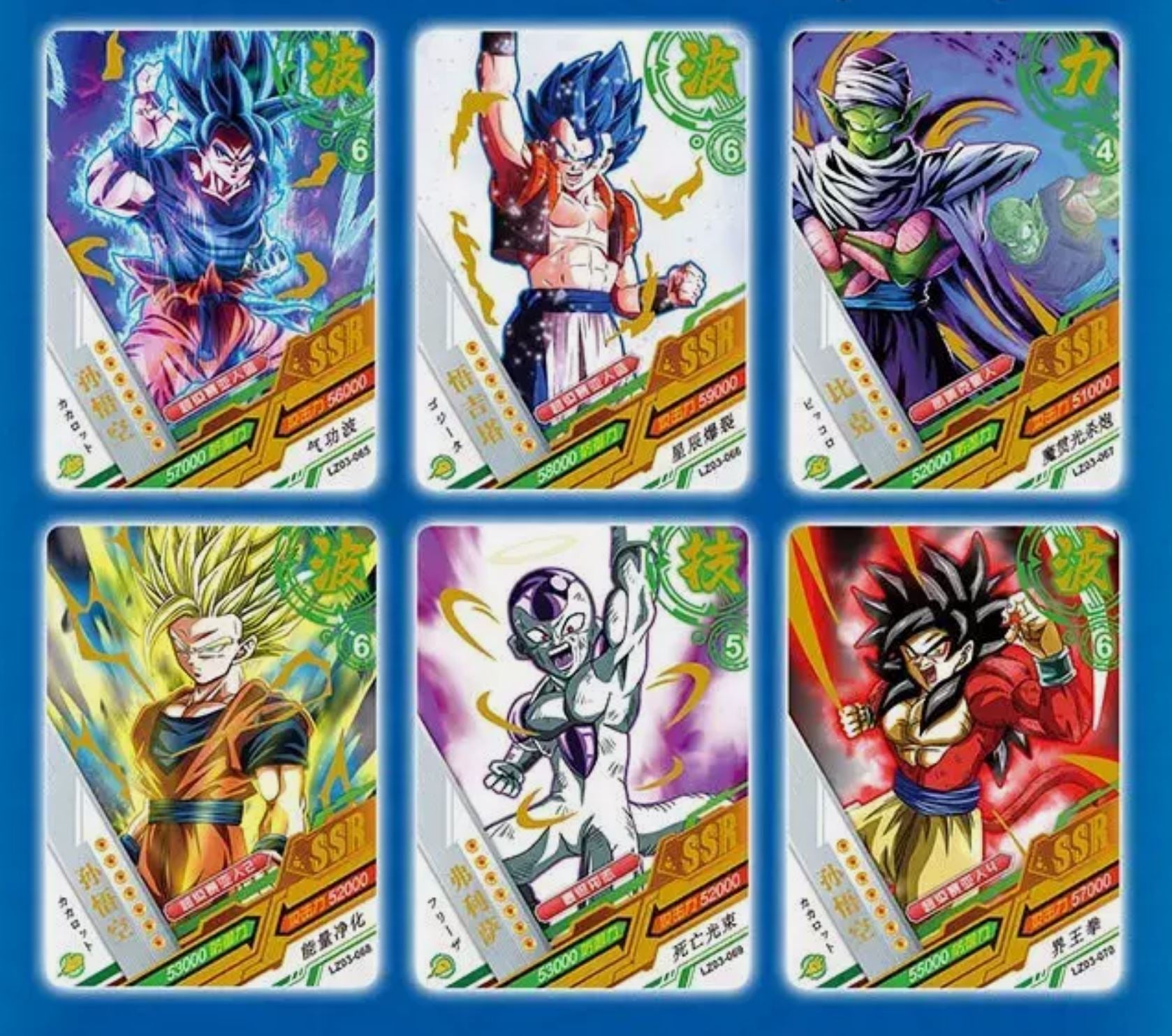 Dragon Ball Universe 7 CCG Booster Box (2025)