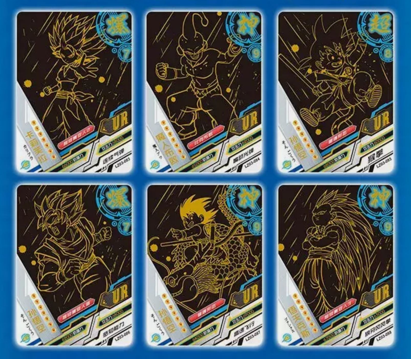 Dragon Ball Universe 7 CCG Booster Box (2025)