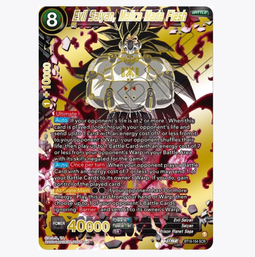 Caja de refuerzo Ambition del caza DBS-B19 (2022)