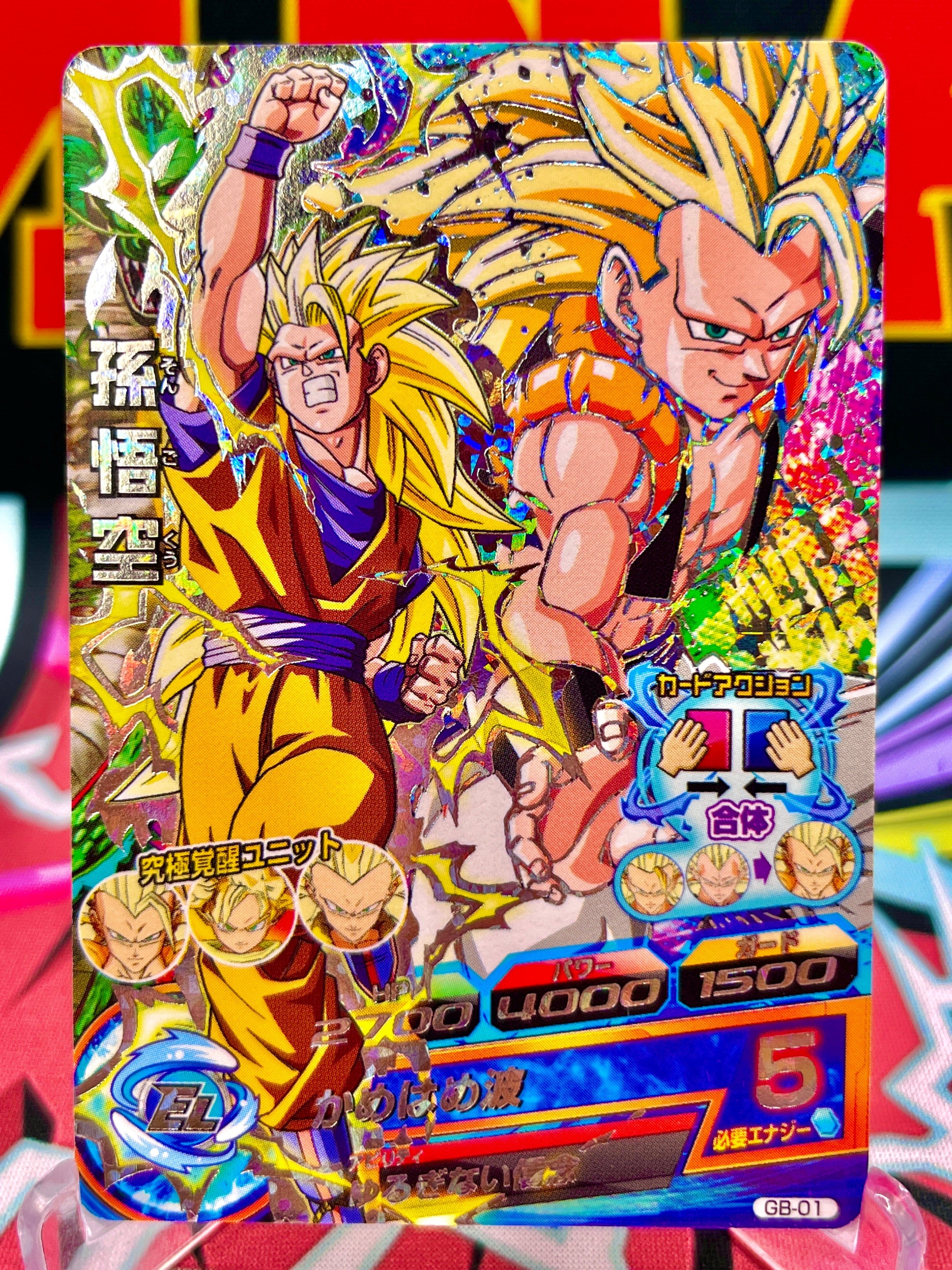 GB-01 Promoción vintage de Son Goku y Gogeta (2012)