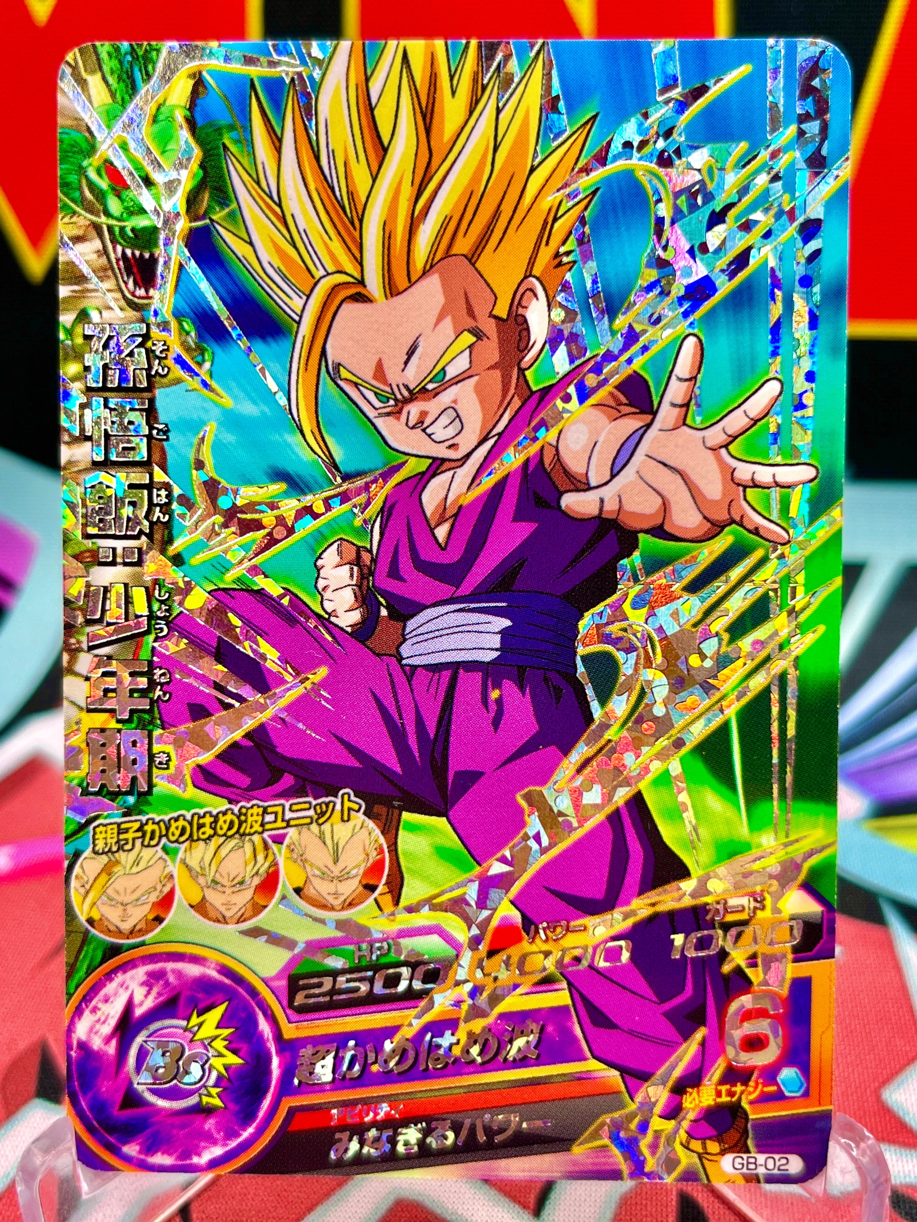 GB-02 Son Gohan: Promo Vintage dell'infanzia (2012)