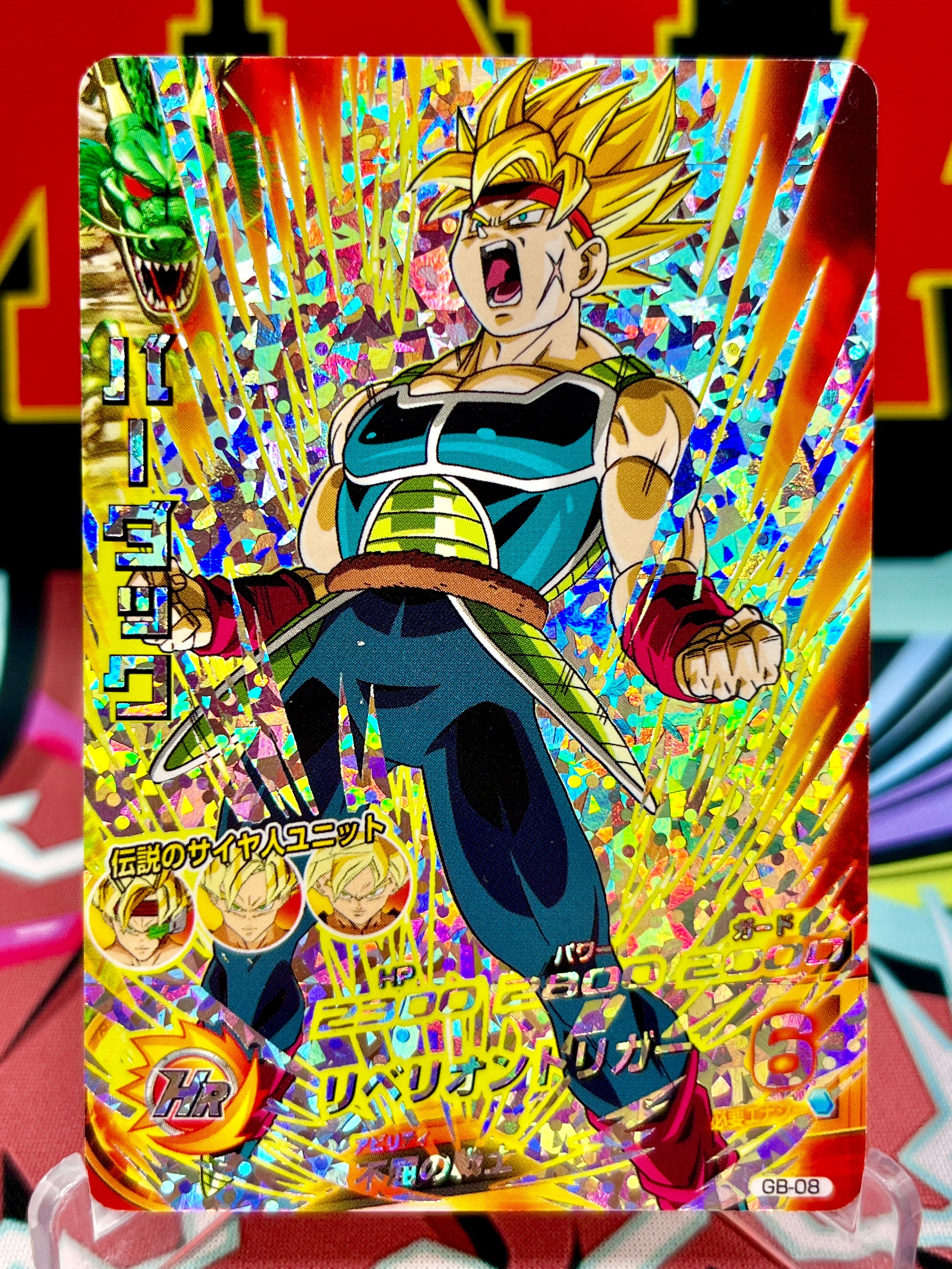 Promoción de la colección GB-08 Bardock Vintage (2012)