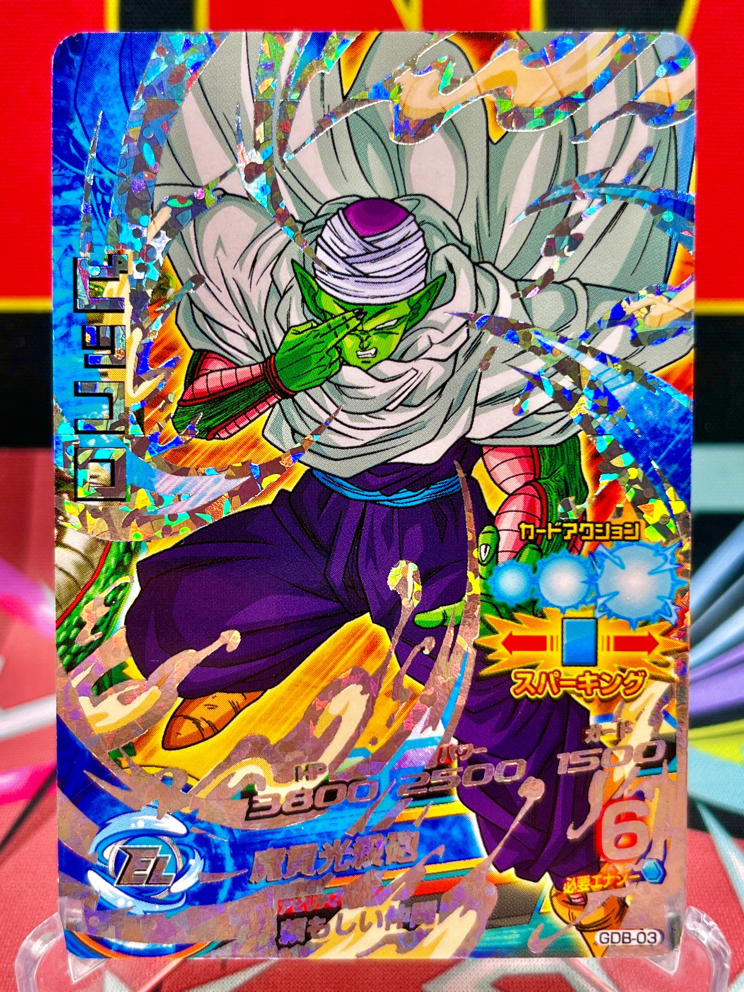 Promoción vintage de piccolo GDB-03 (2015)