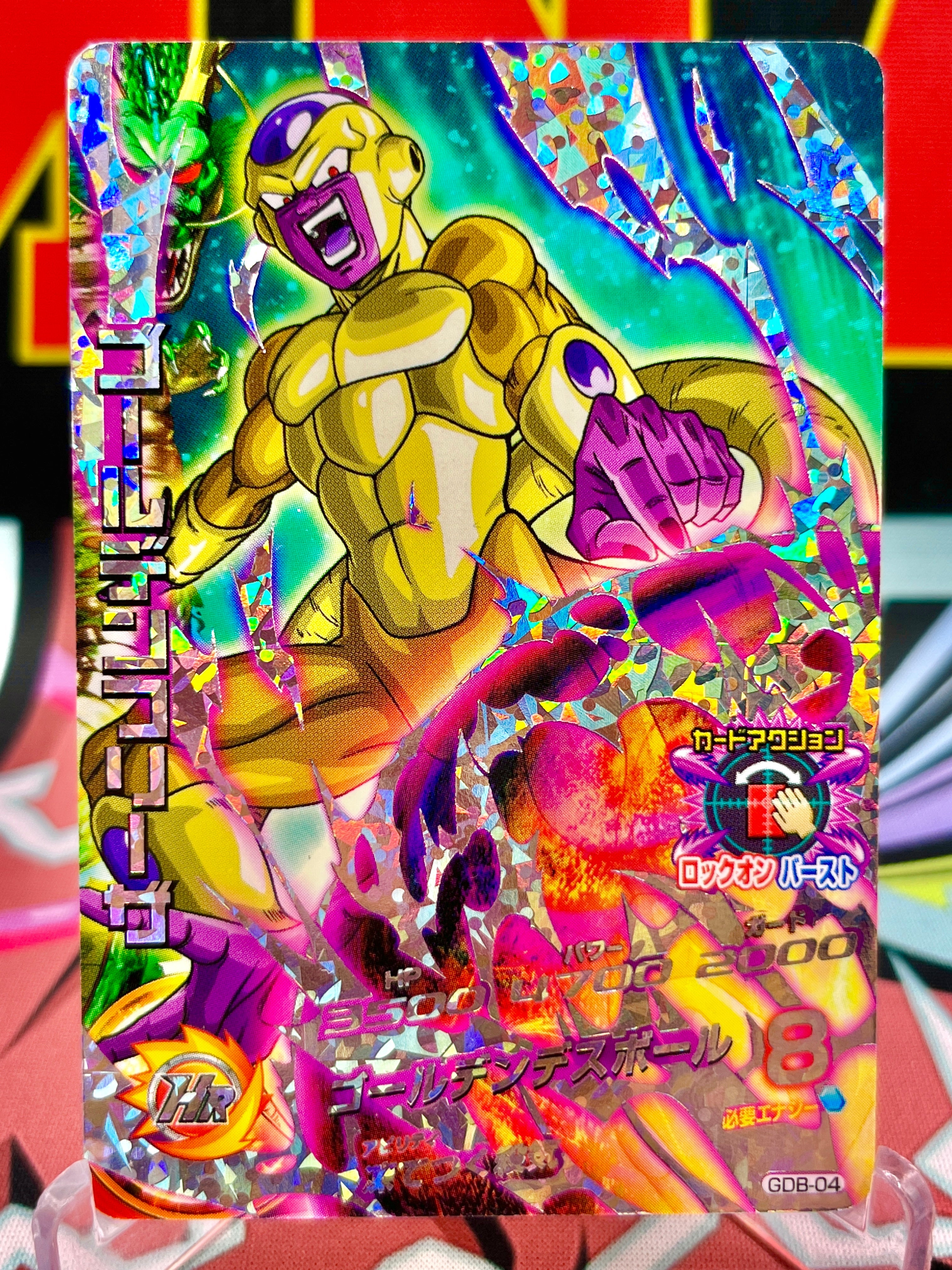 Promoción vintage de Golden Frieza GDB-04 (2015)