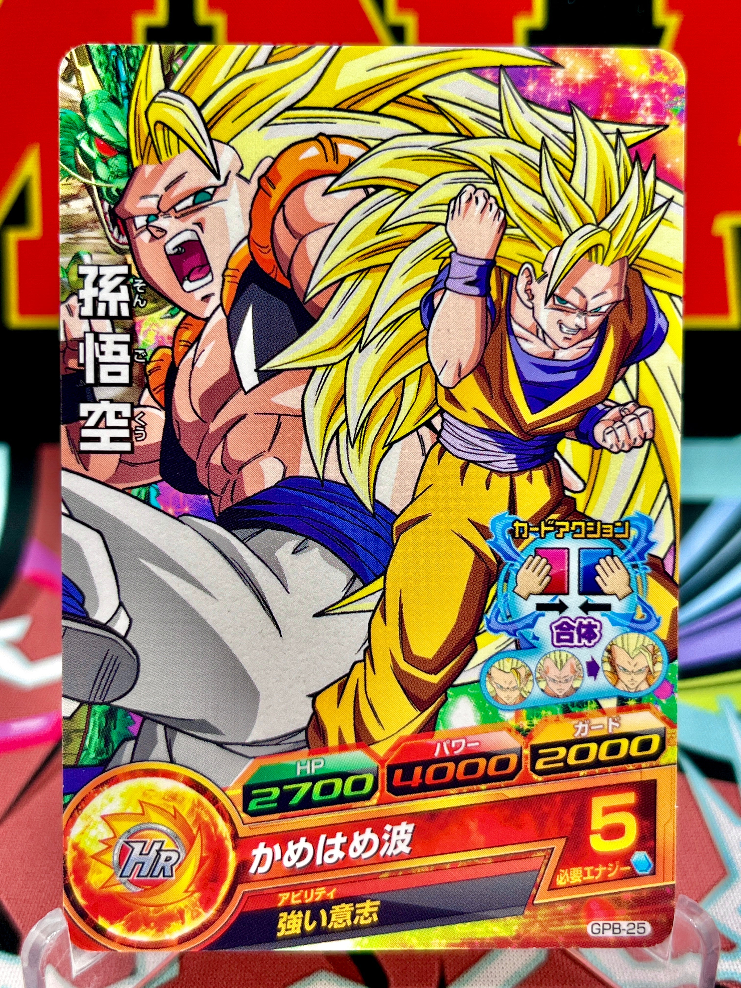 GPB-25 Promoción vintage de Son Goku y Gogeta (2012)