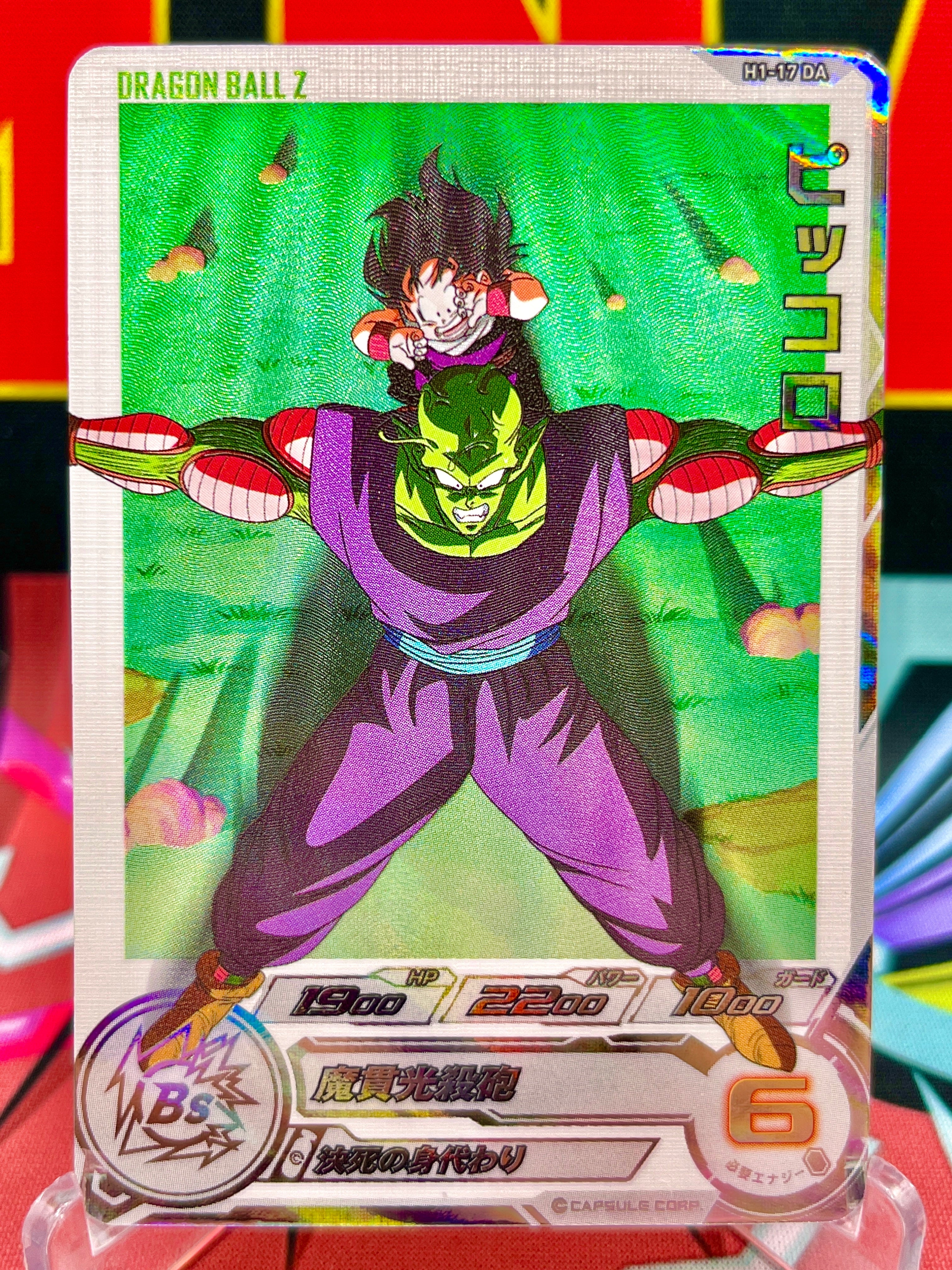 H1-17 DA Piccolo y Gohan C (2024)