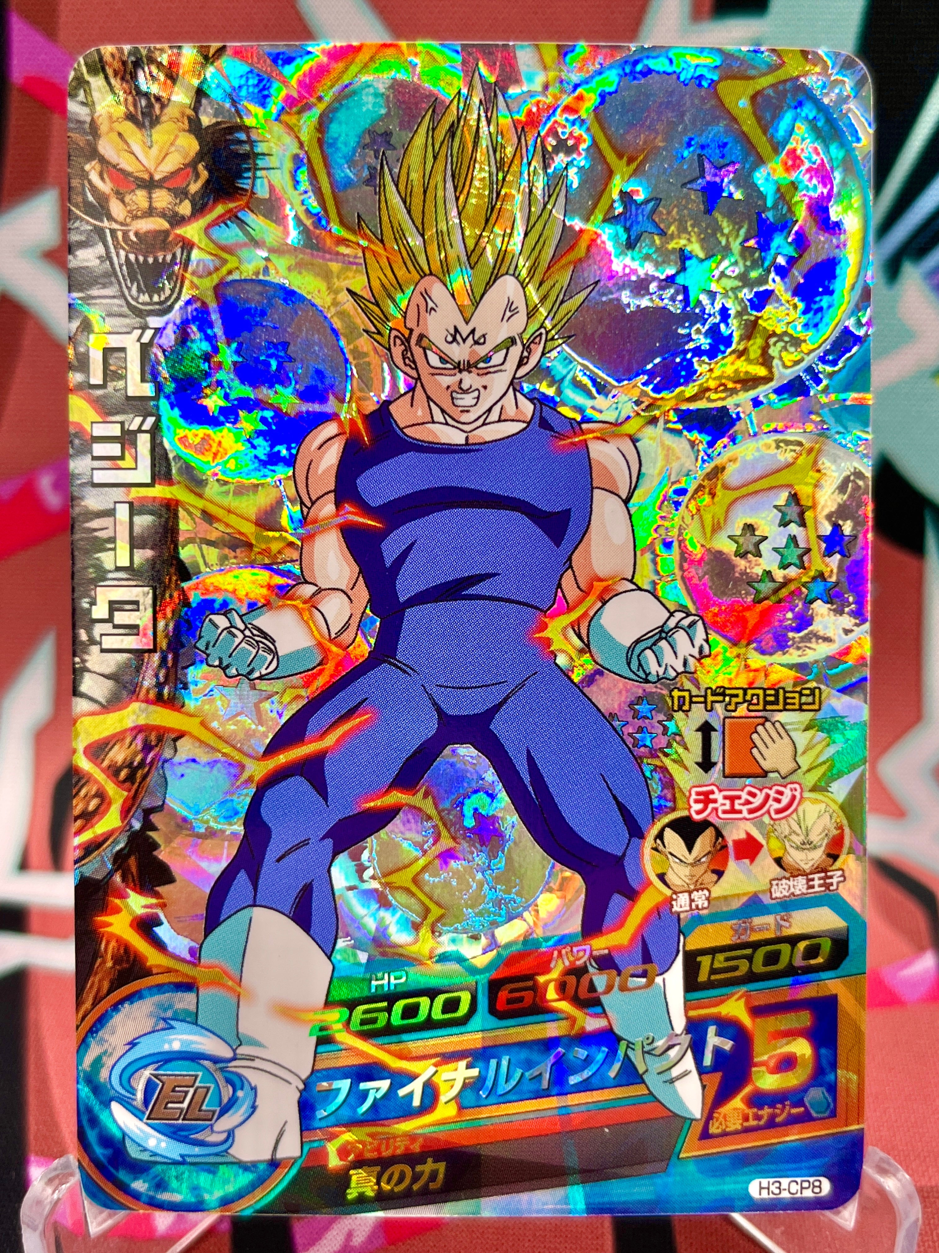 H3-CP8 Vegeta CP clásico (2011)