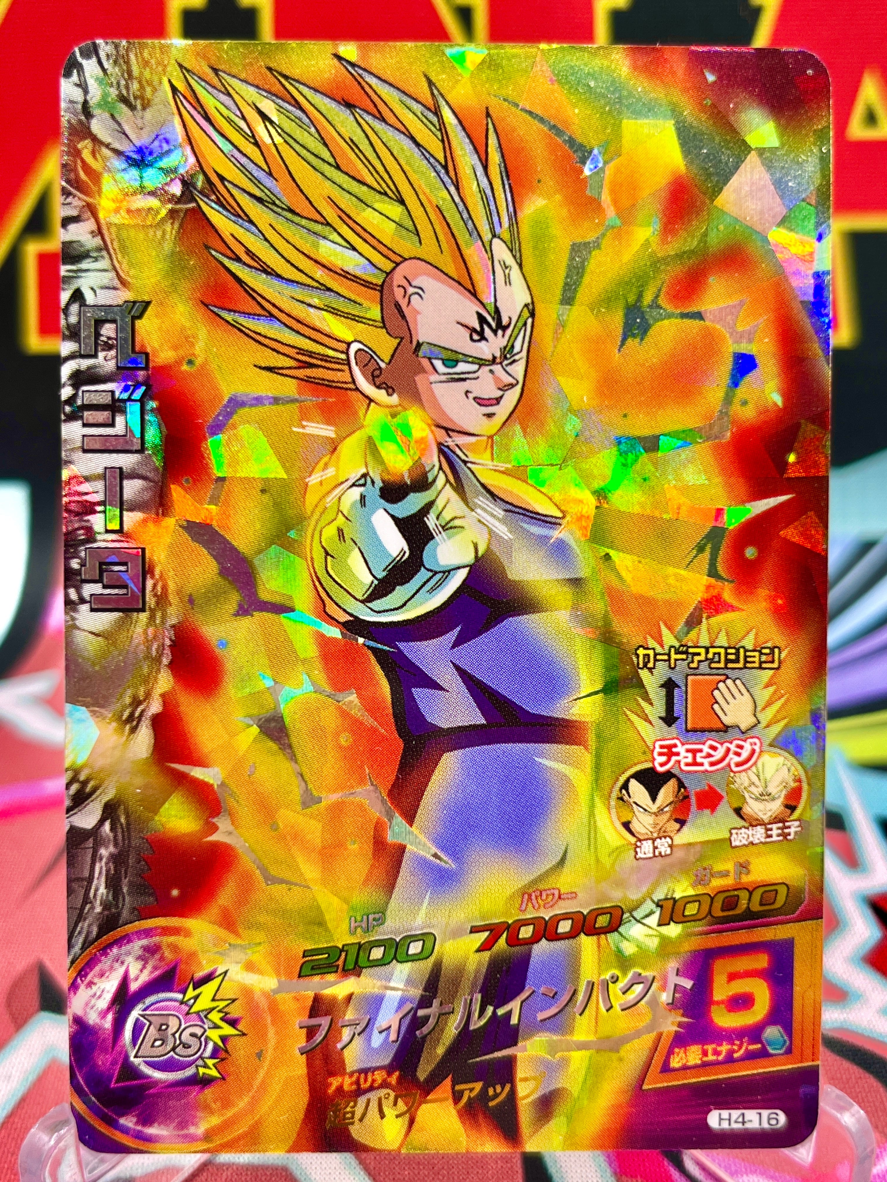 H4-16 Vegeta Vintage SR (2011)