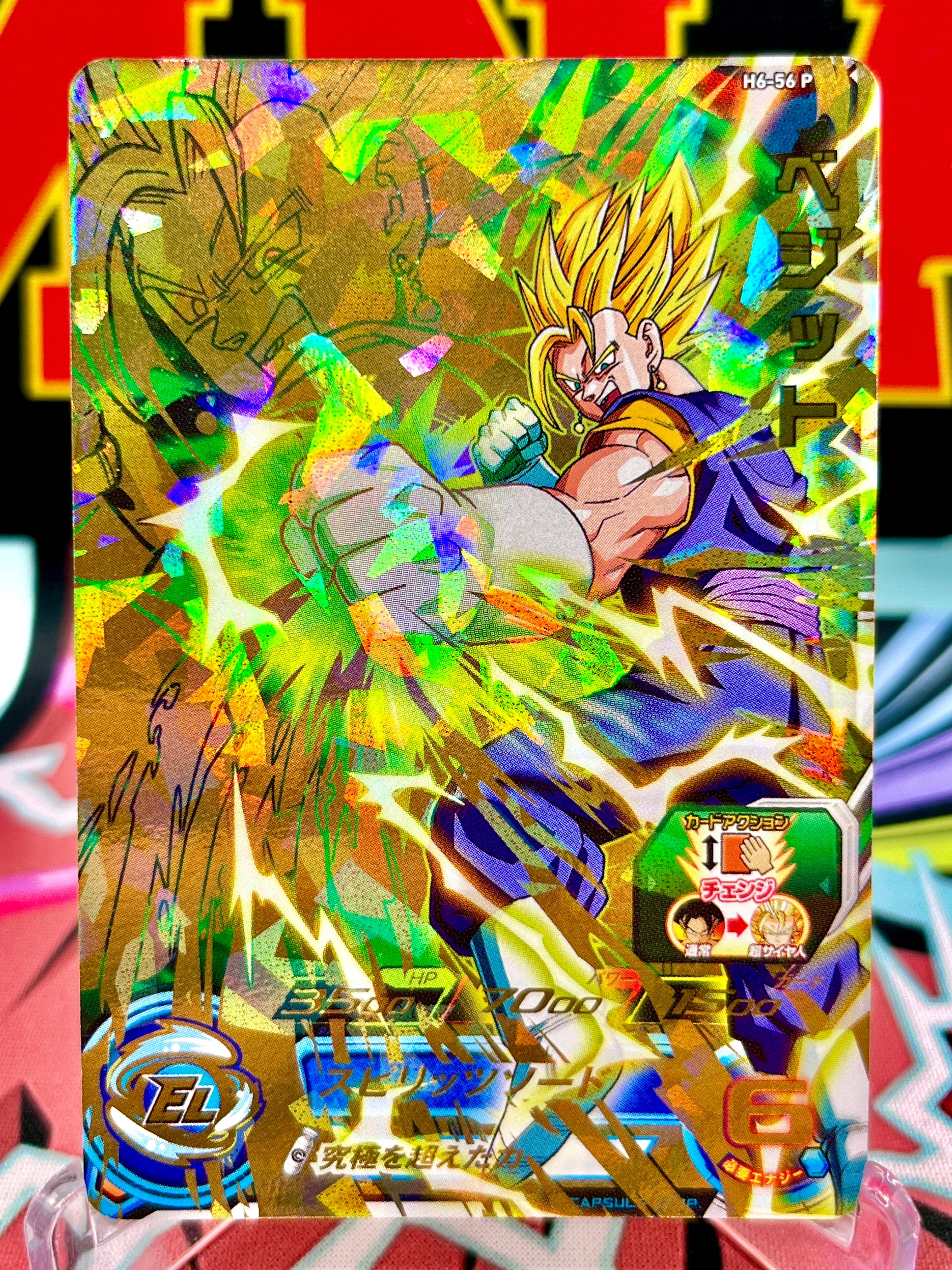 H6-56 P Vegito UR 2021 Dragon Ball Super card