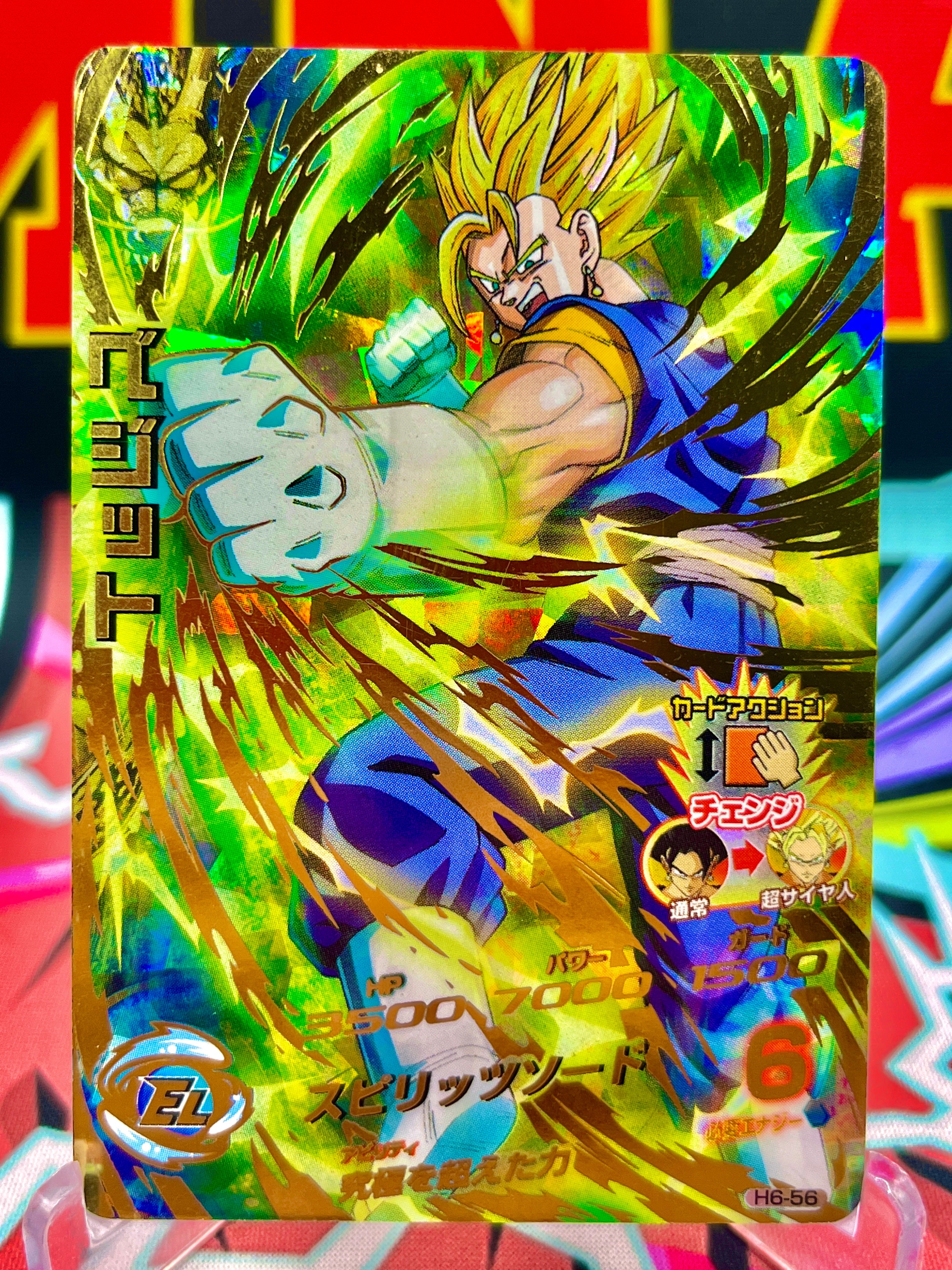 H6-56 Vegito Vintage UR (2011)