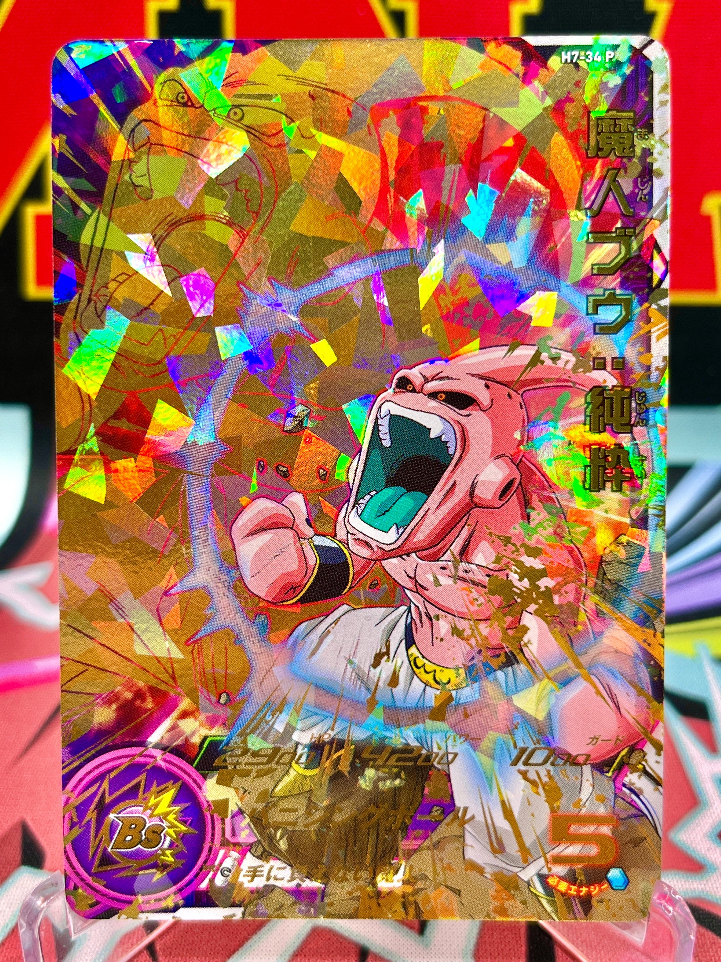 H7-34 P Majin Buu: Pura UR (2023)