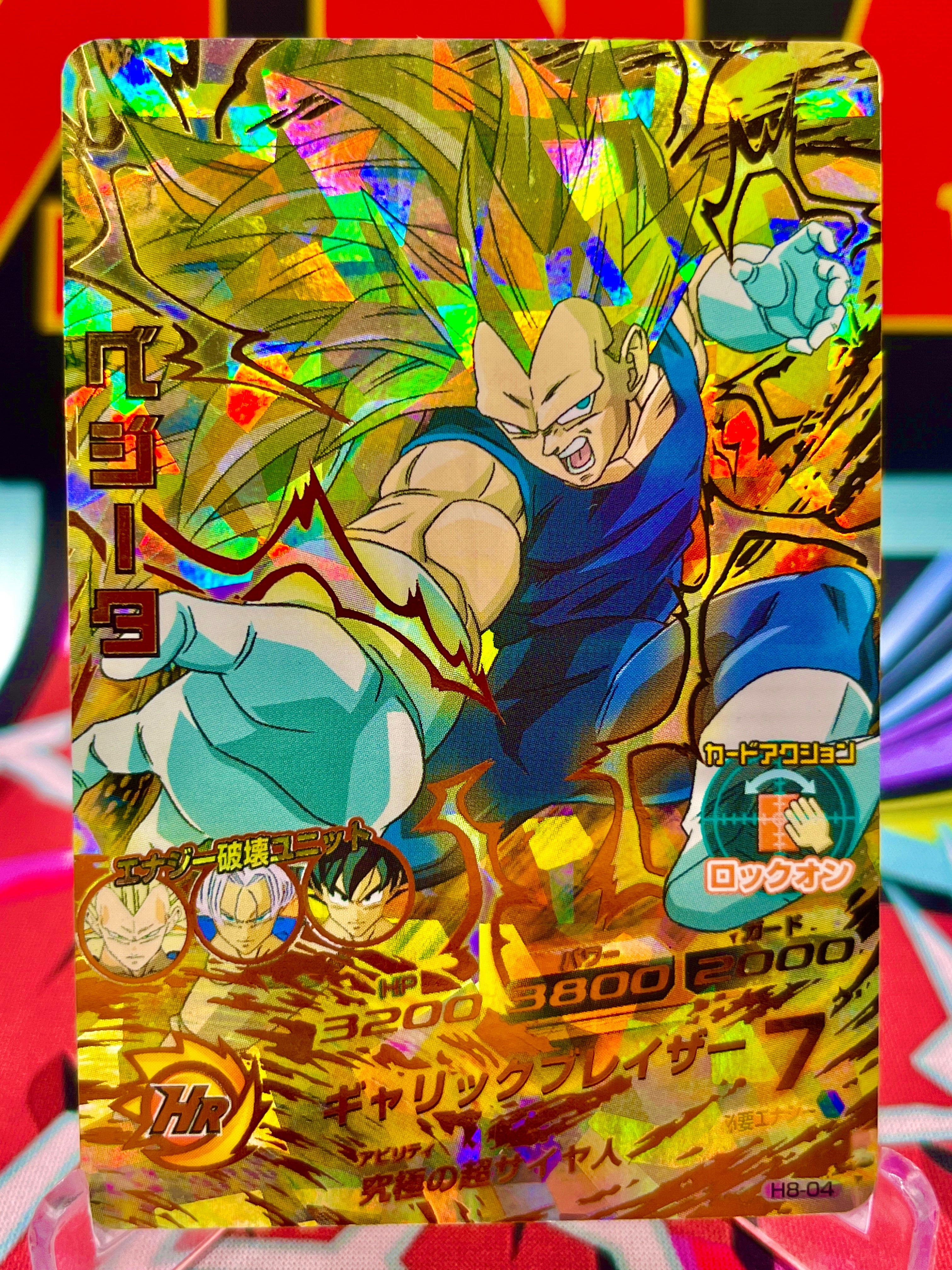 H8-04 Vegeta UR vintage (2012)