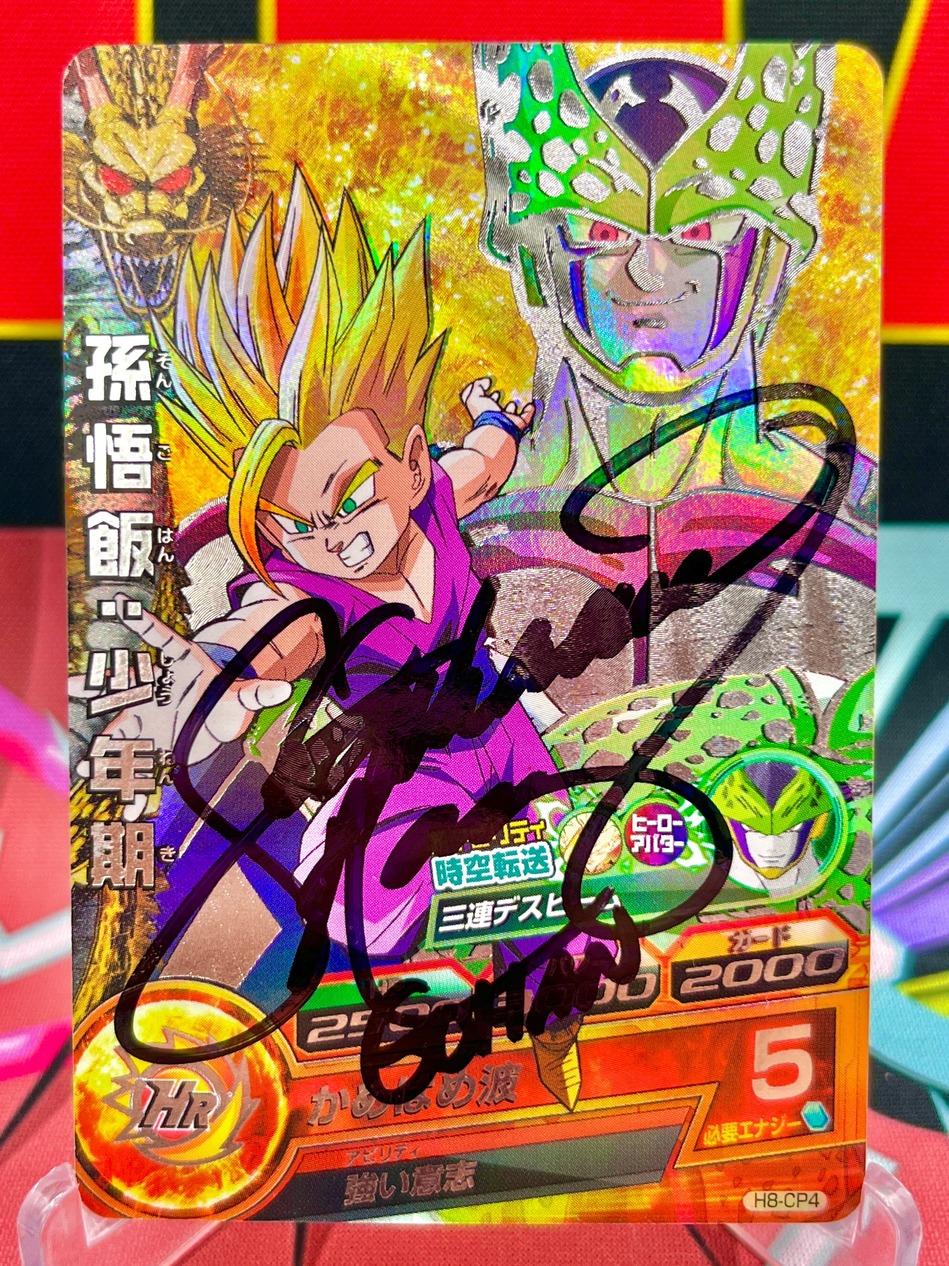 H8-CP4 Son Gohan Youth 2012 Dragon Ball card autographed by Stephanie Nadolny