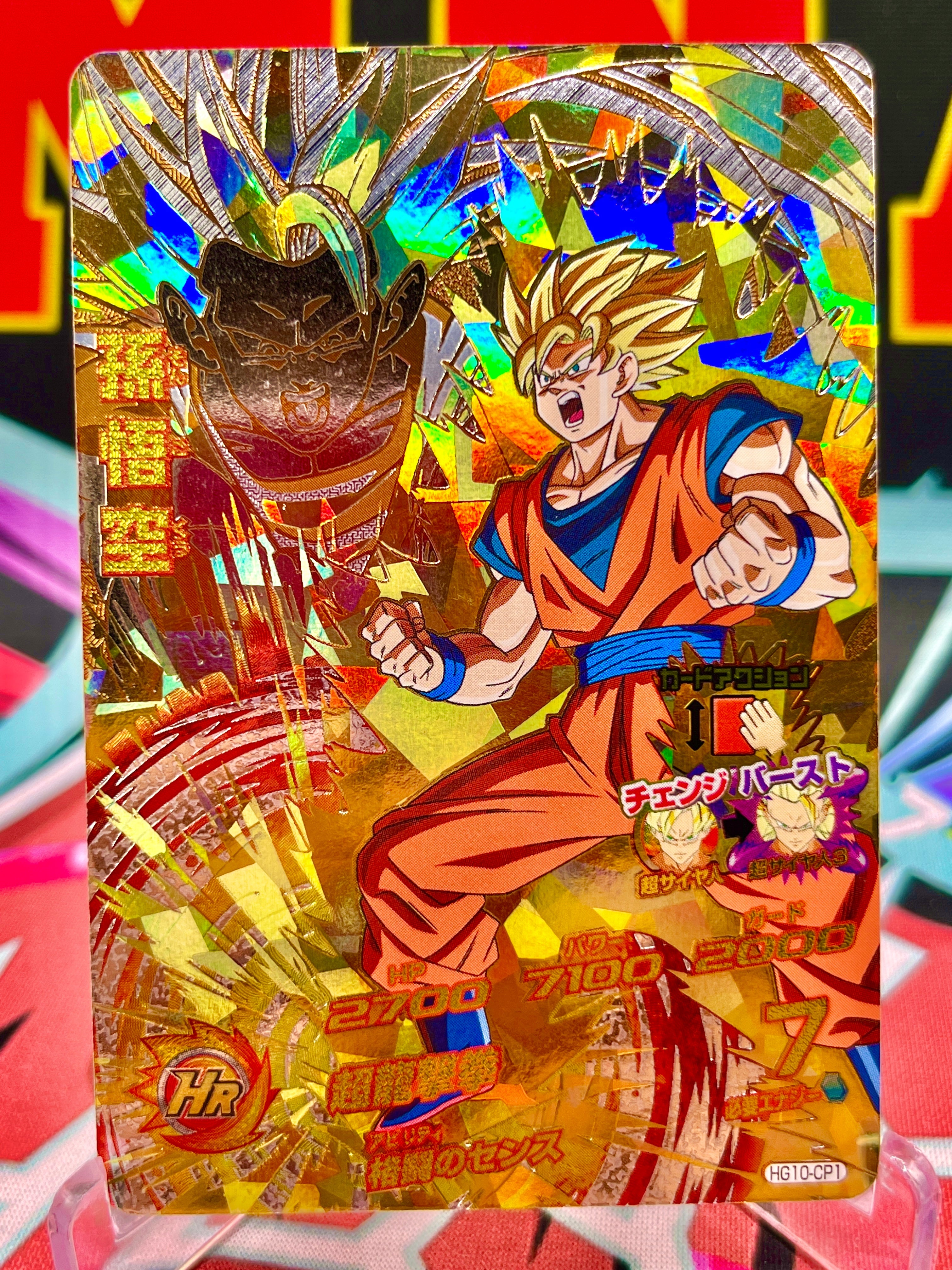 HG10-CP1 Figura de acción de Son Goku de la época (2013)