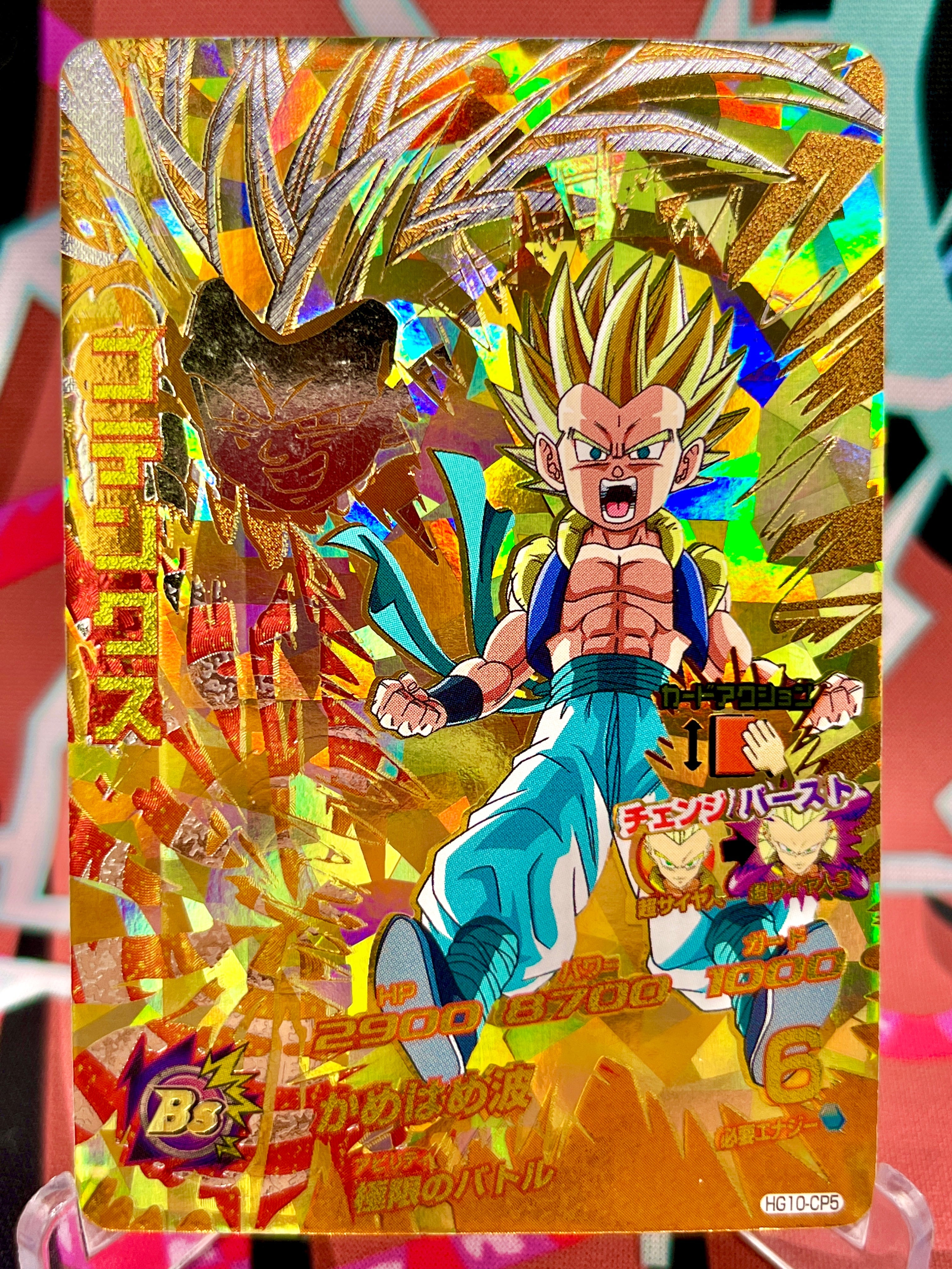 HG10-CP5 Gotenks CP clásico (2013)
