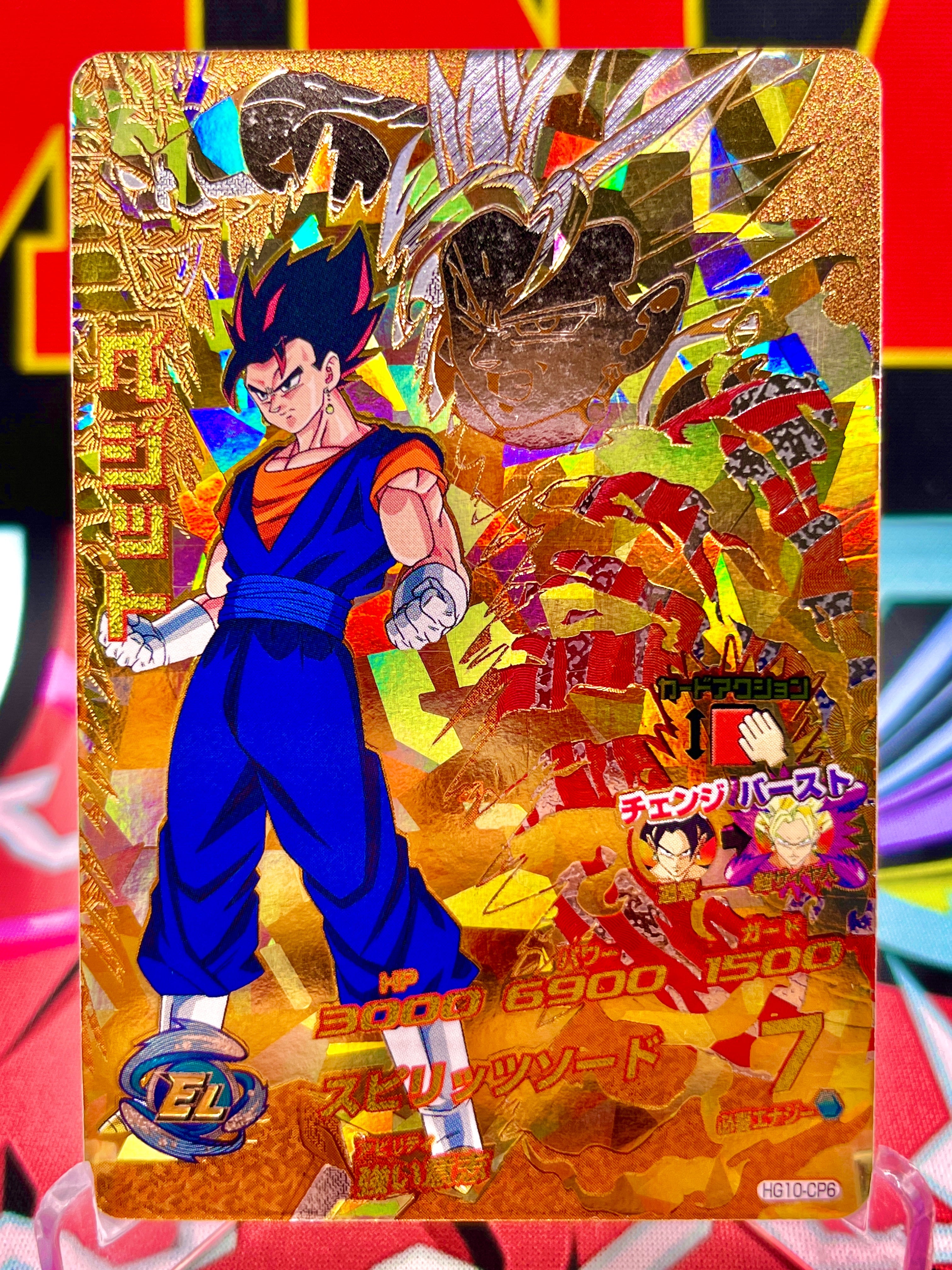 HG10-CP6 Vegito Vintage CP (2013)