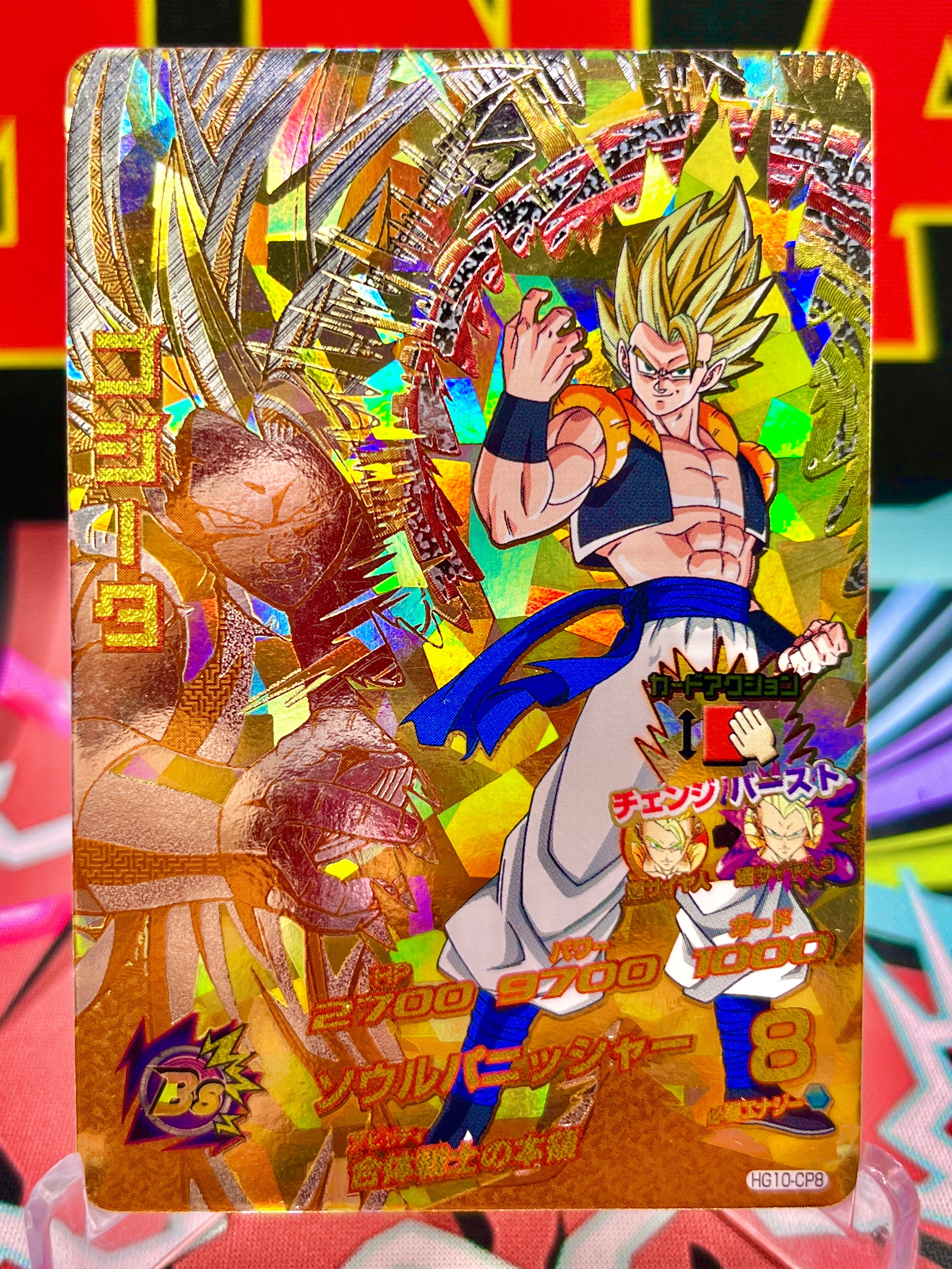 HG10-CP8 Gogeta Vintage CP (2013)