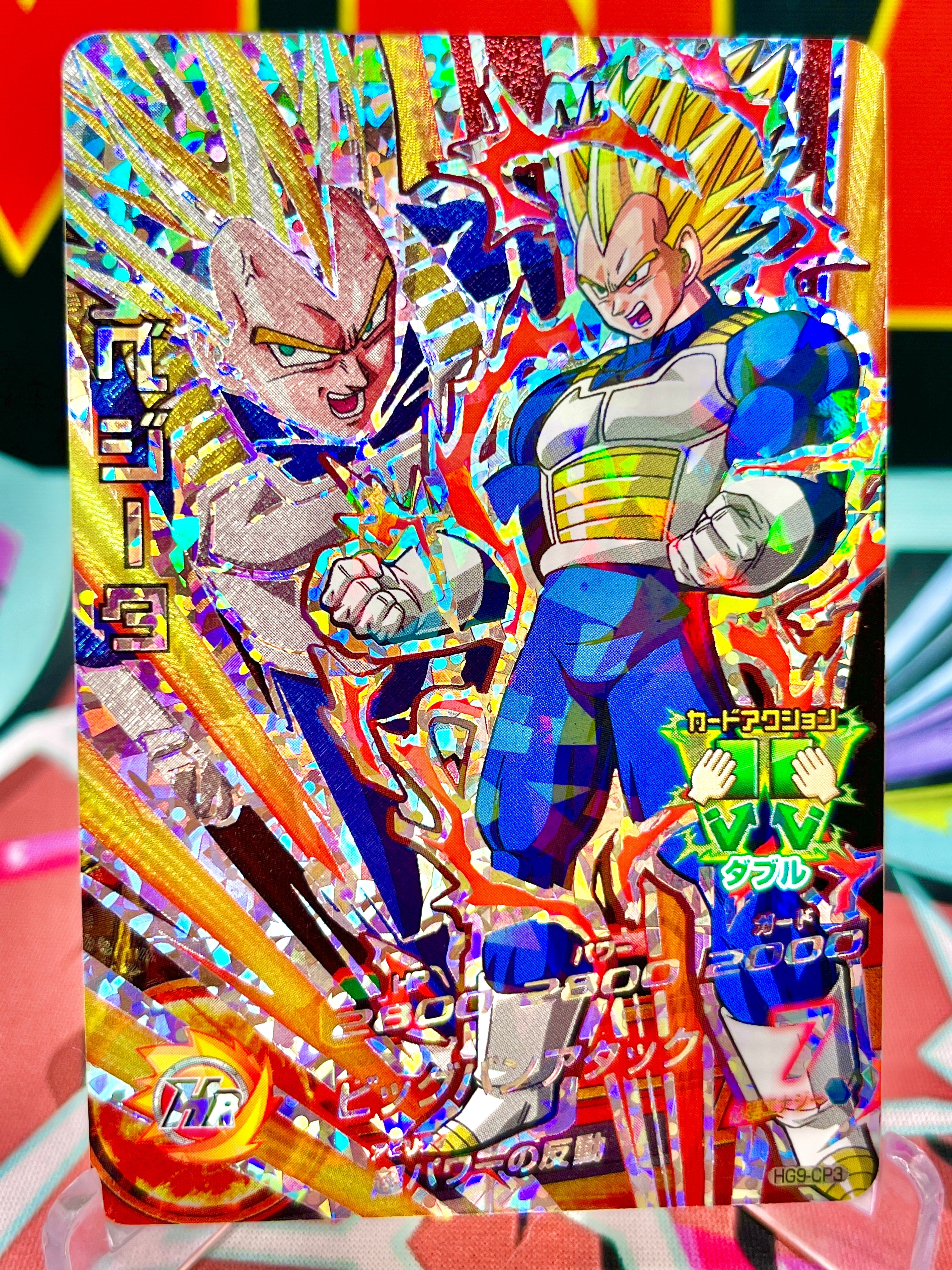 HG9-CP3 Vegeta Vintage CP (2013)