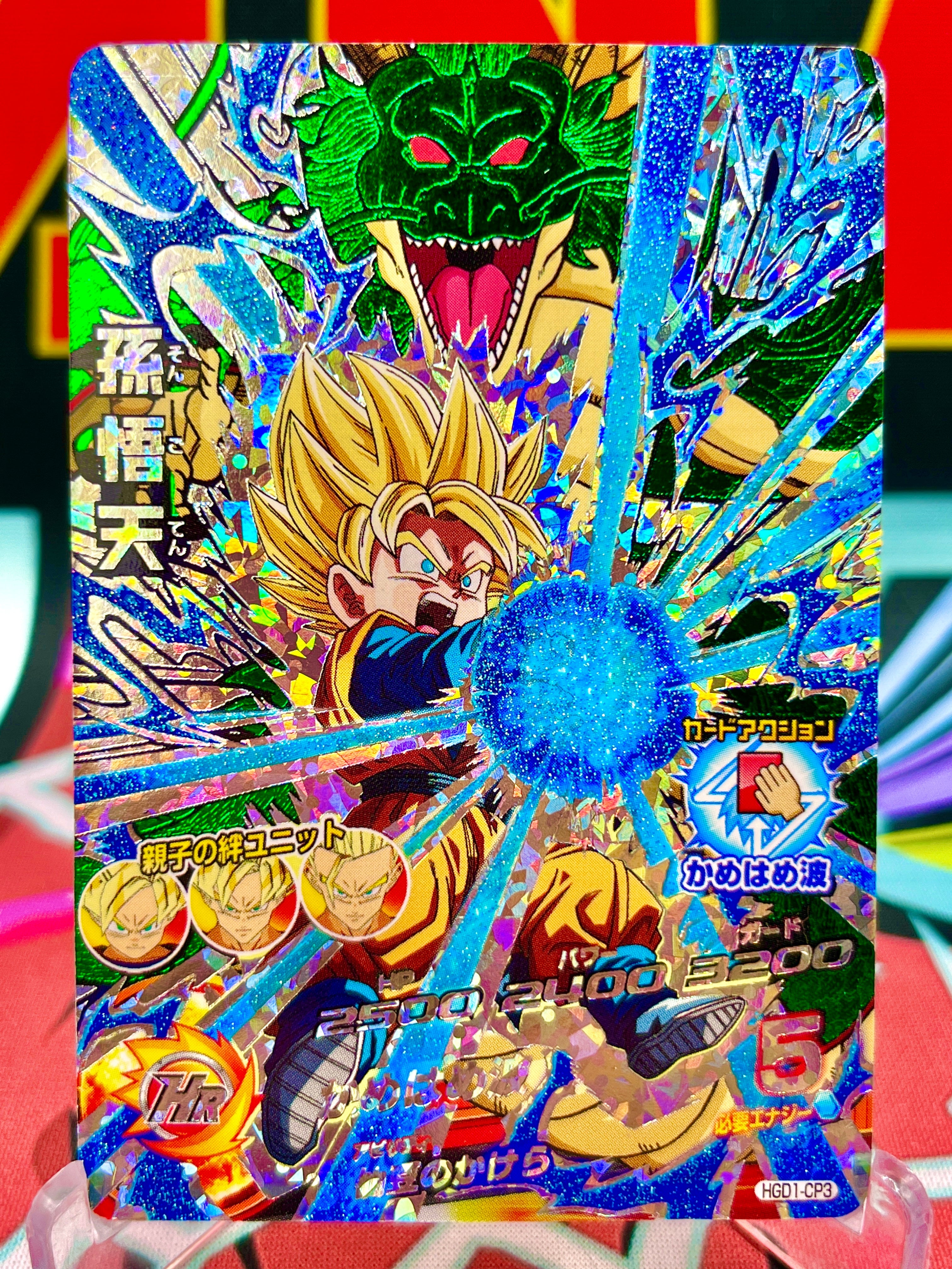 HGD1-CP3 Goten CP clásico (2015)