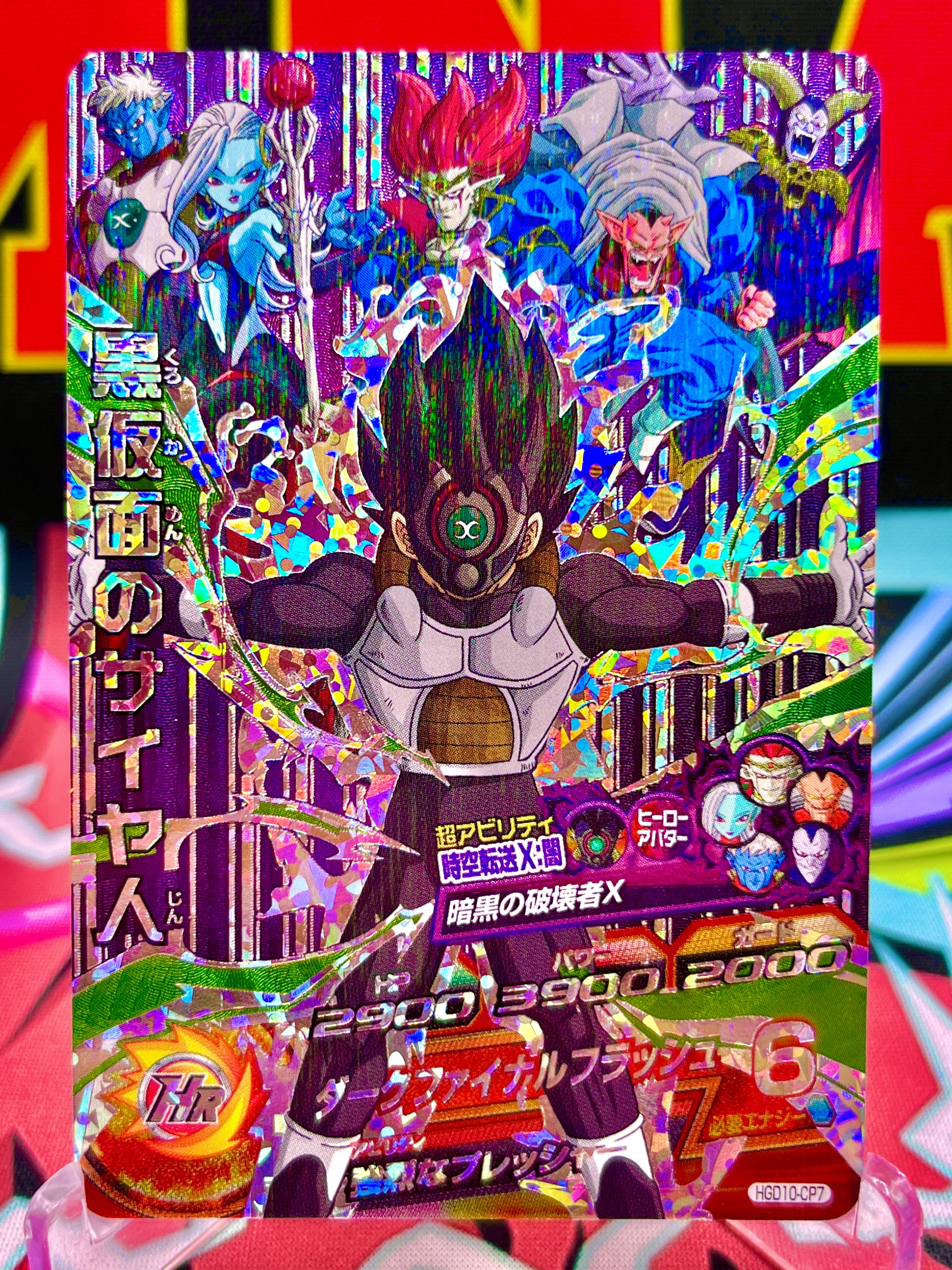 HGD10-CP7 Black Masked Saiyan Vegeta Vintage CP (2016)