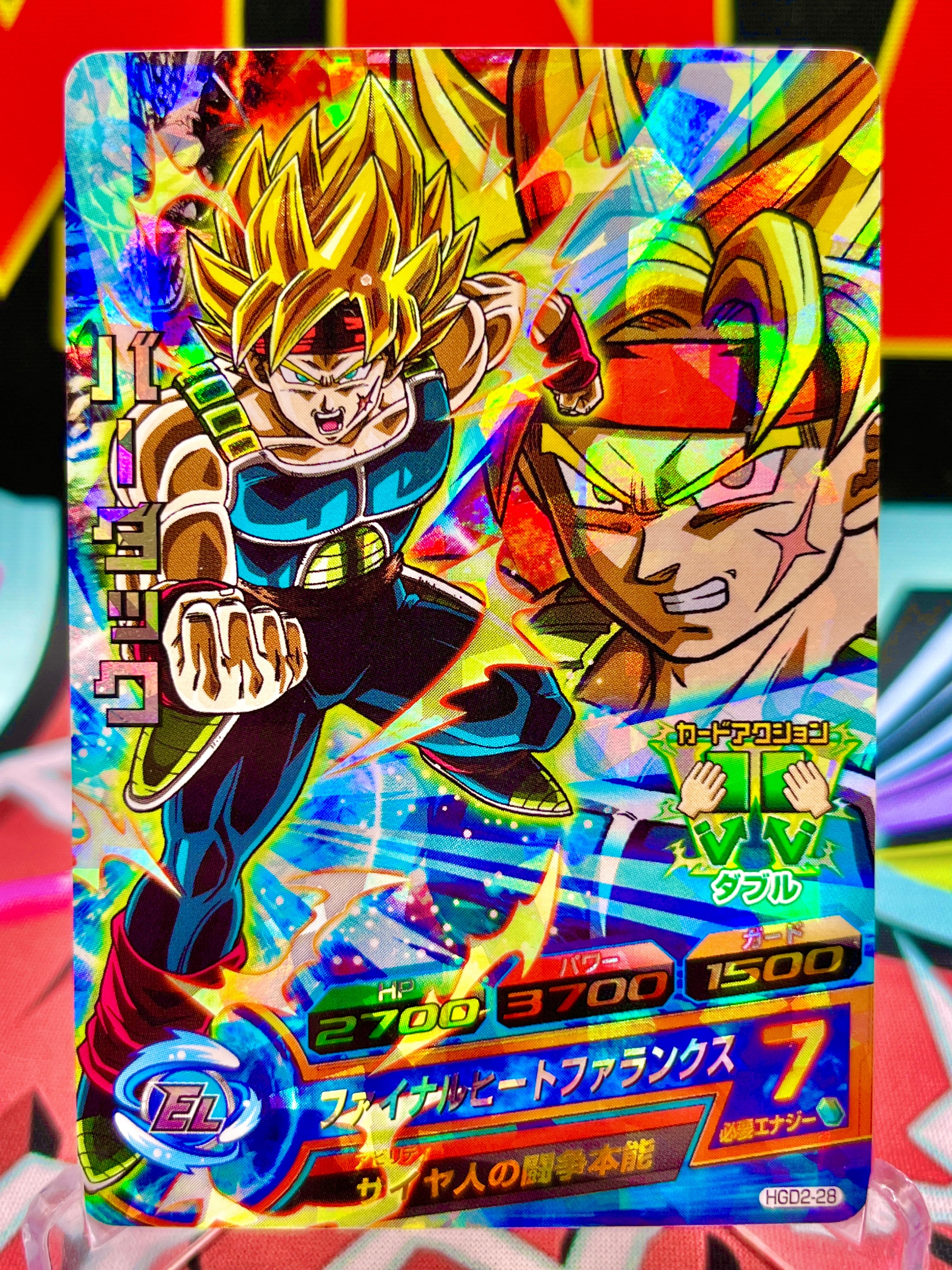 HGD2-28 Bardock Vintage SR (2015)