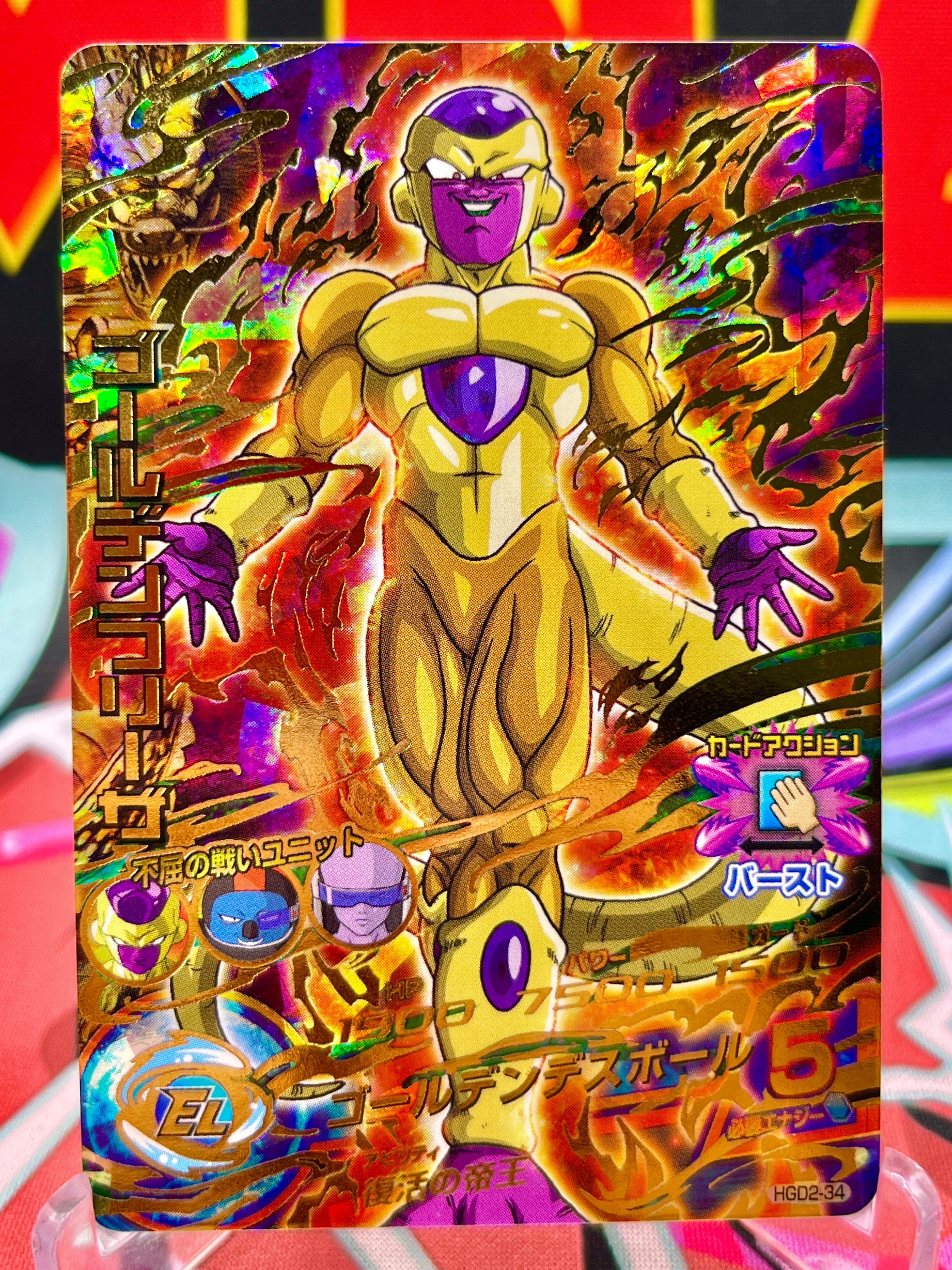 HGD2-34 Figura de acción vintage Golden Freezer (2015)