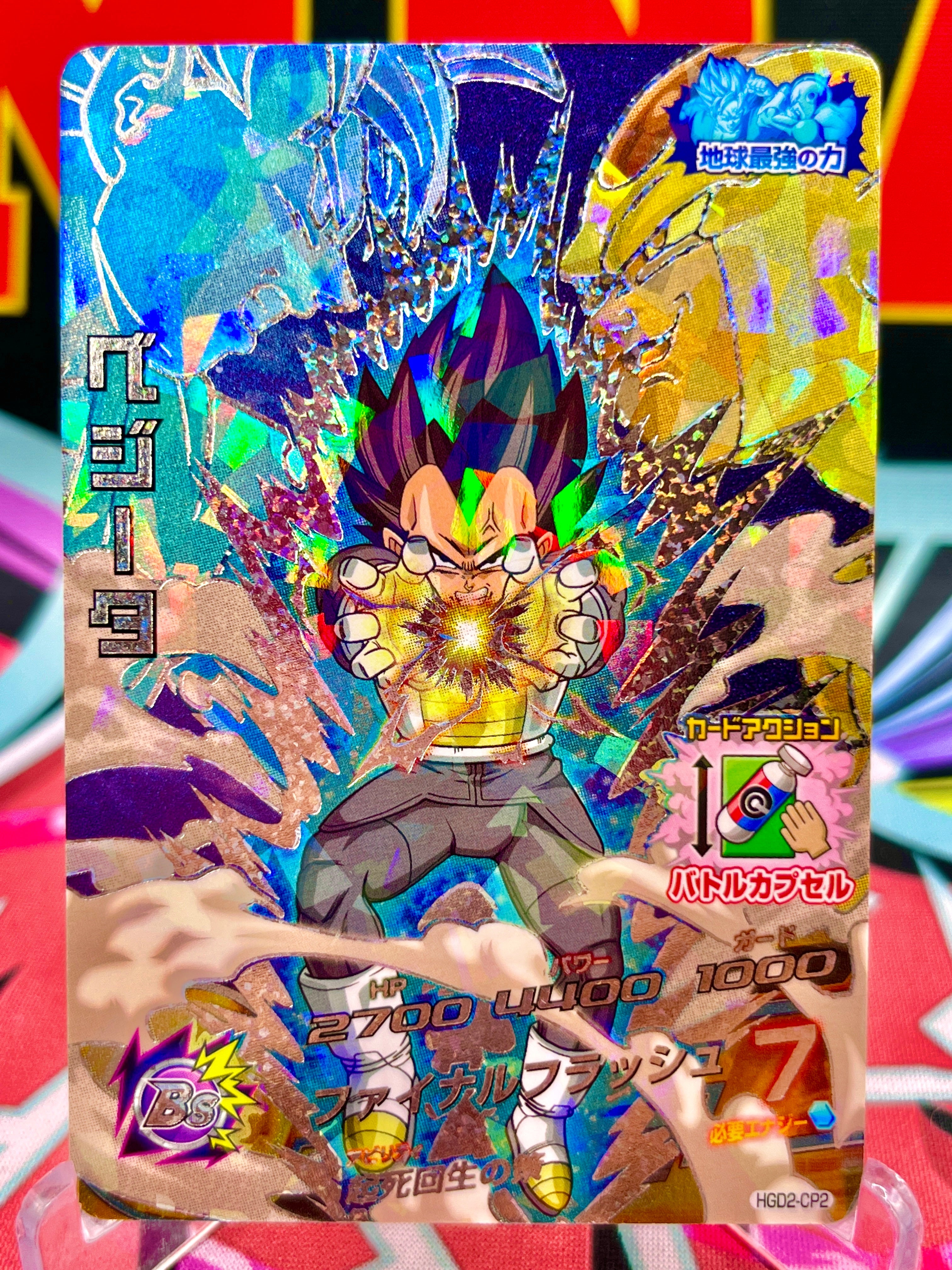HGD2-CP2 Vegeta y Golden Freezer Figuras clásicas CP (2015)