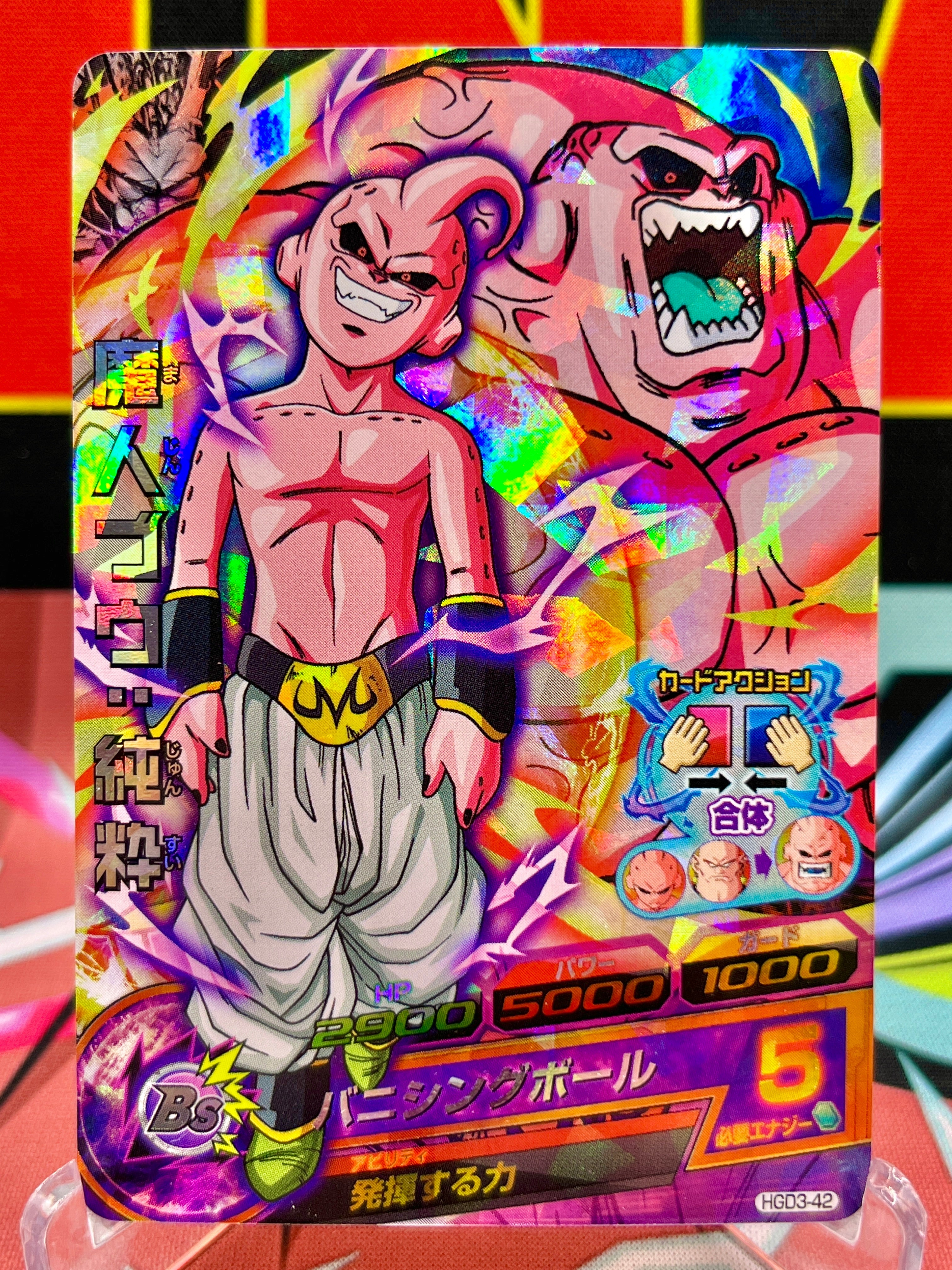 HGD3-42 Majin Buu: Puro Vintage SR (2015)