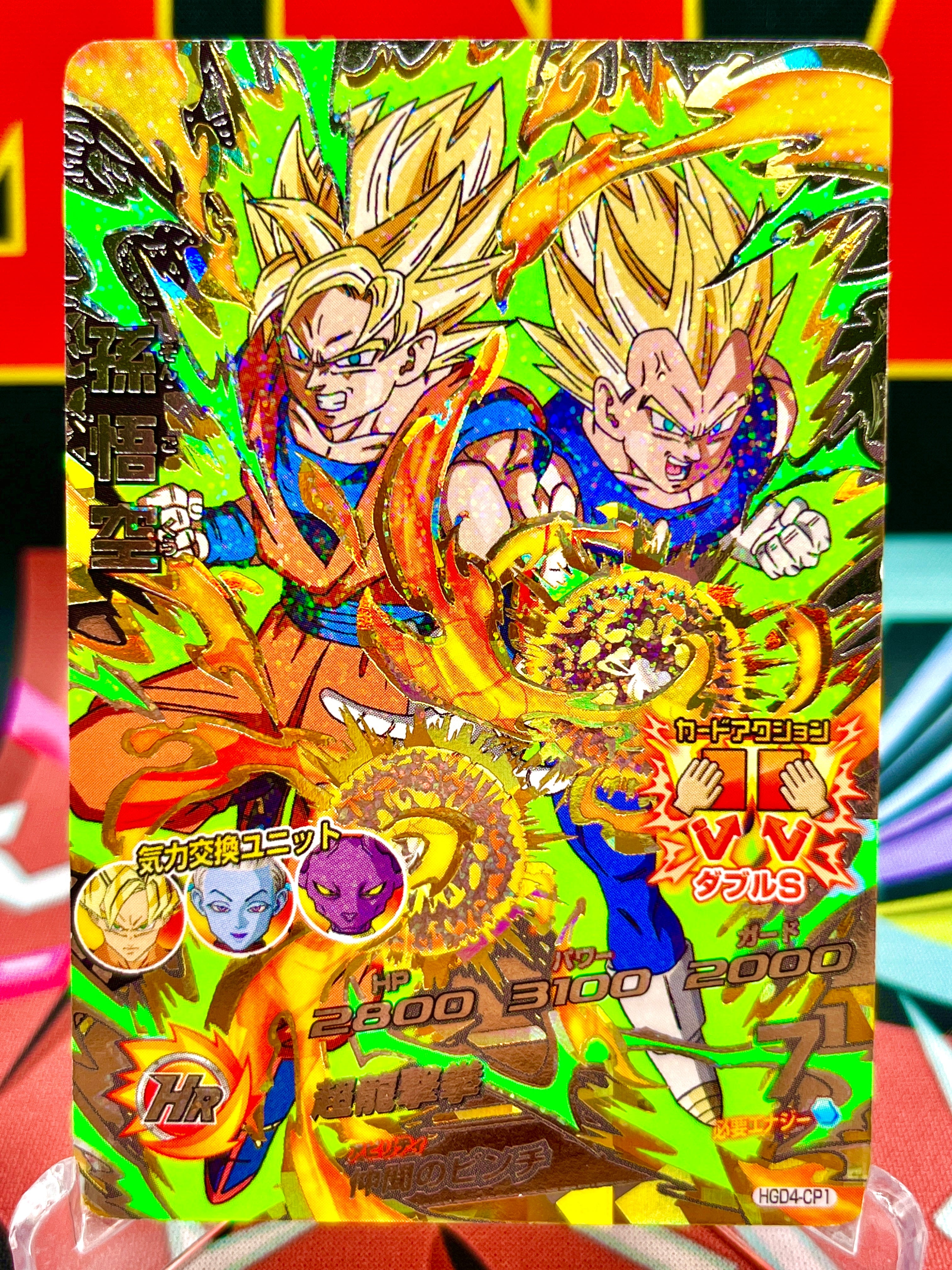 HGD4-CP1 Figuras clásicas de Son Goku y Vegeta en color negro (2015)