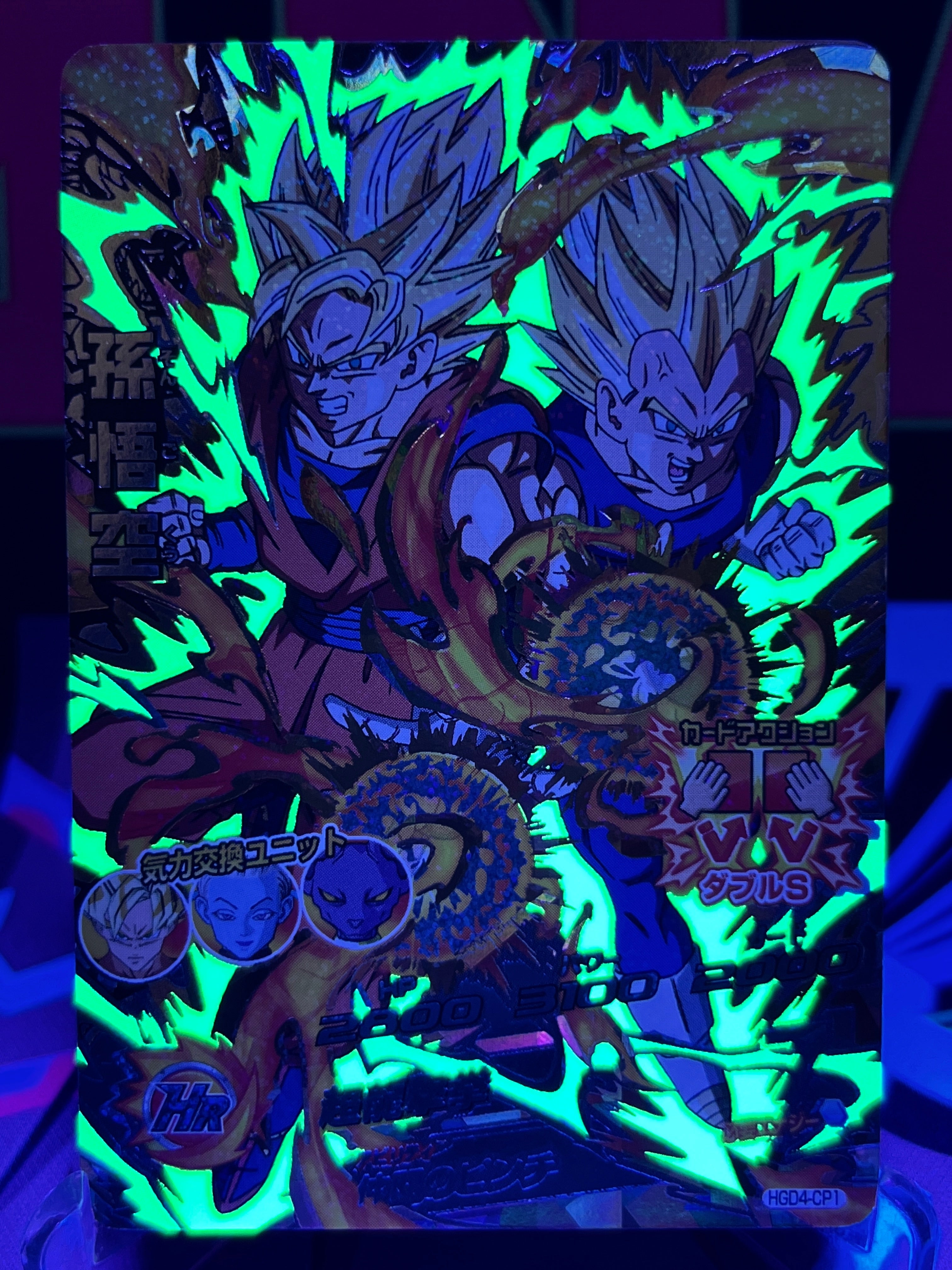 HGD4-CP1 Figuras clásicas de Son Goku y Vegeta en color negro (2015)