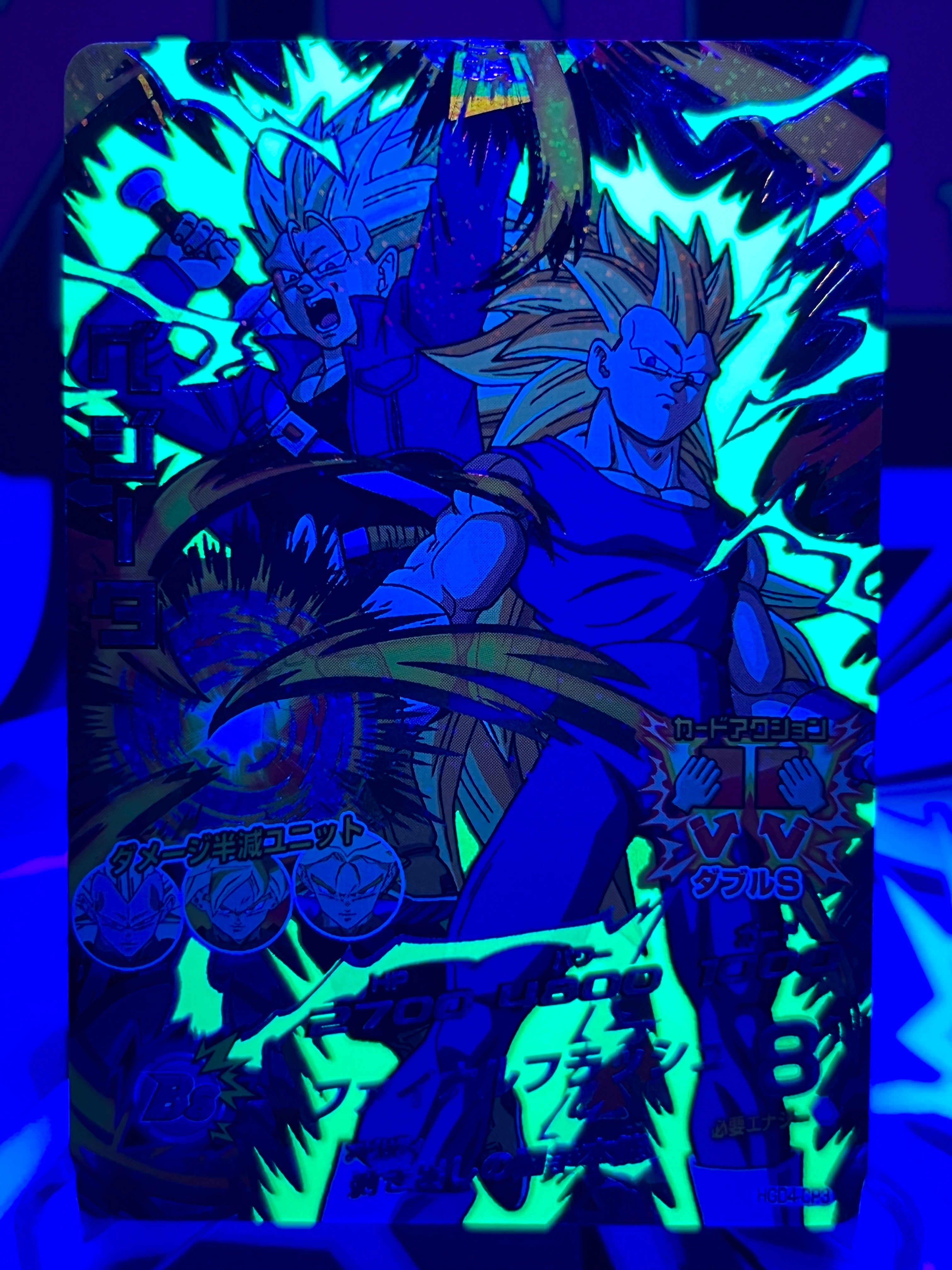 HGD4-CP3 Vegeta & Trunks Vintage CP Nero Chiaro (2015)