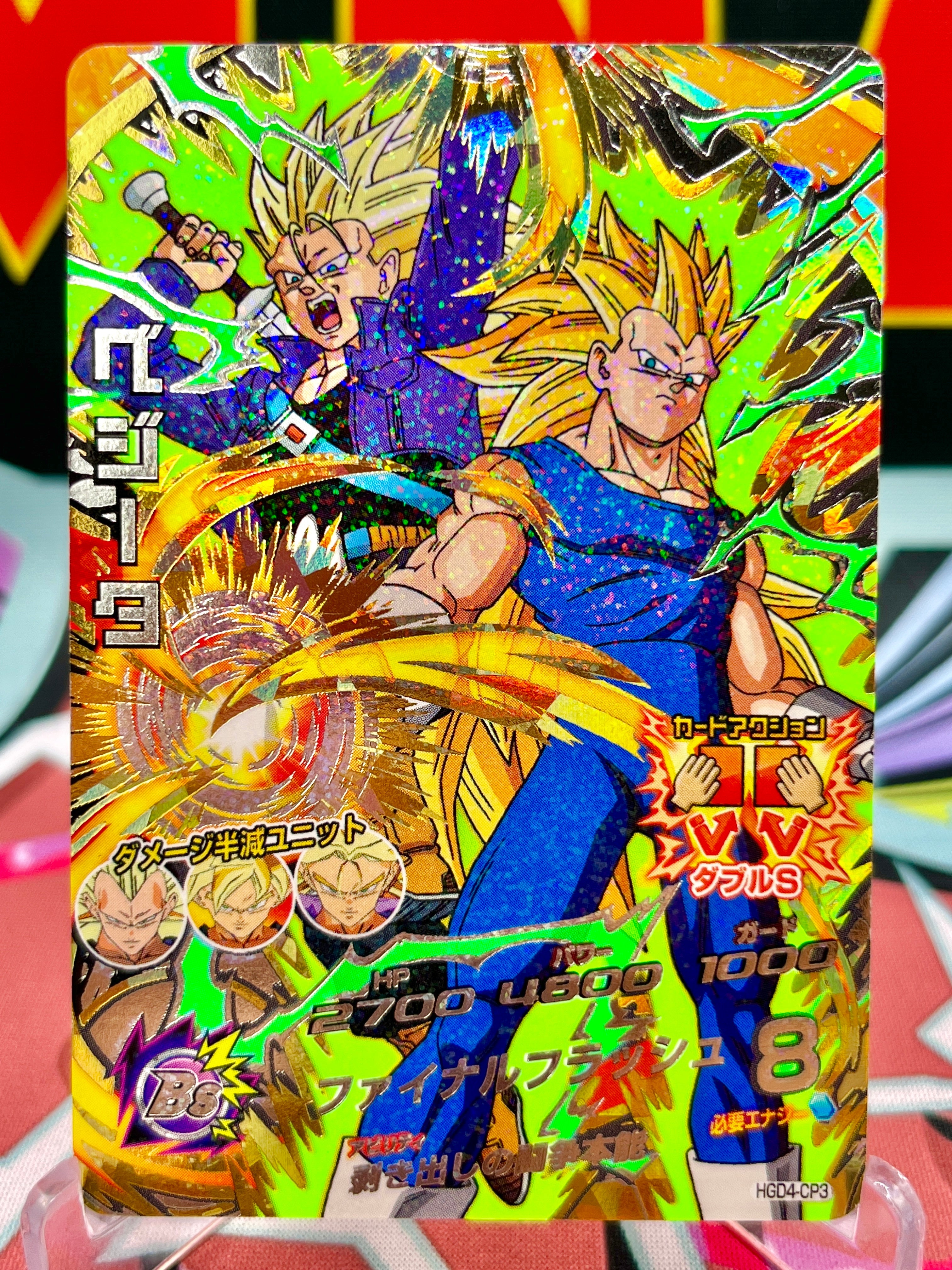HGD4-CP3 Vegeta & Trunks Vintage CP Nero Chiaro (2015)