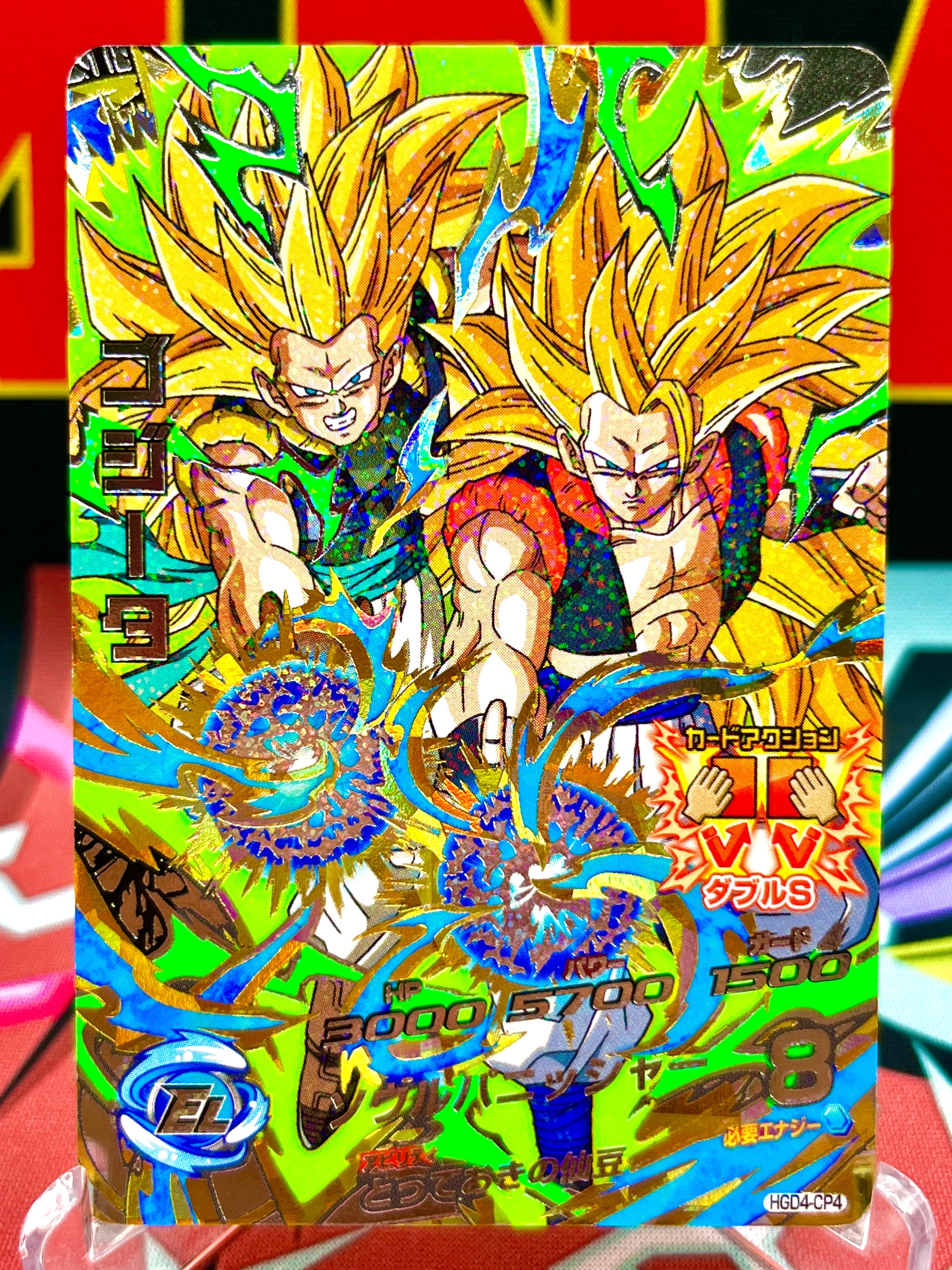 HGD4-CP4 Gogeta & Gotenks Vintage CP Nero Luce (2015)