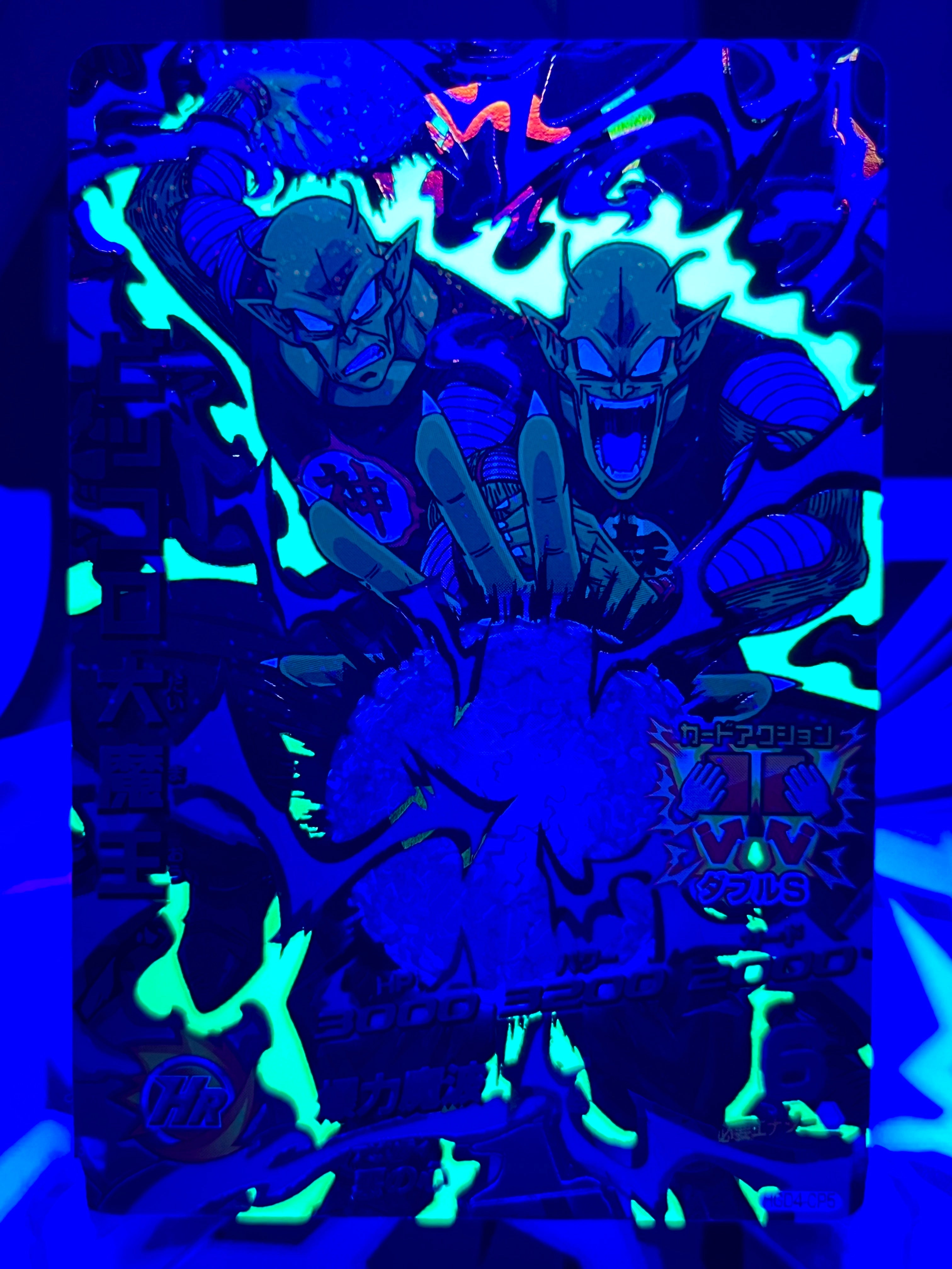 HGD4-CP5 Demon King Piccolo Vintage CP Nero Luce (2015)
