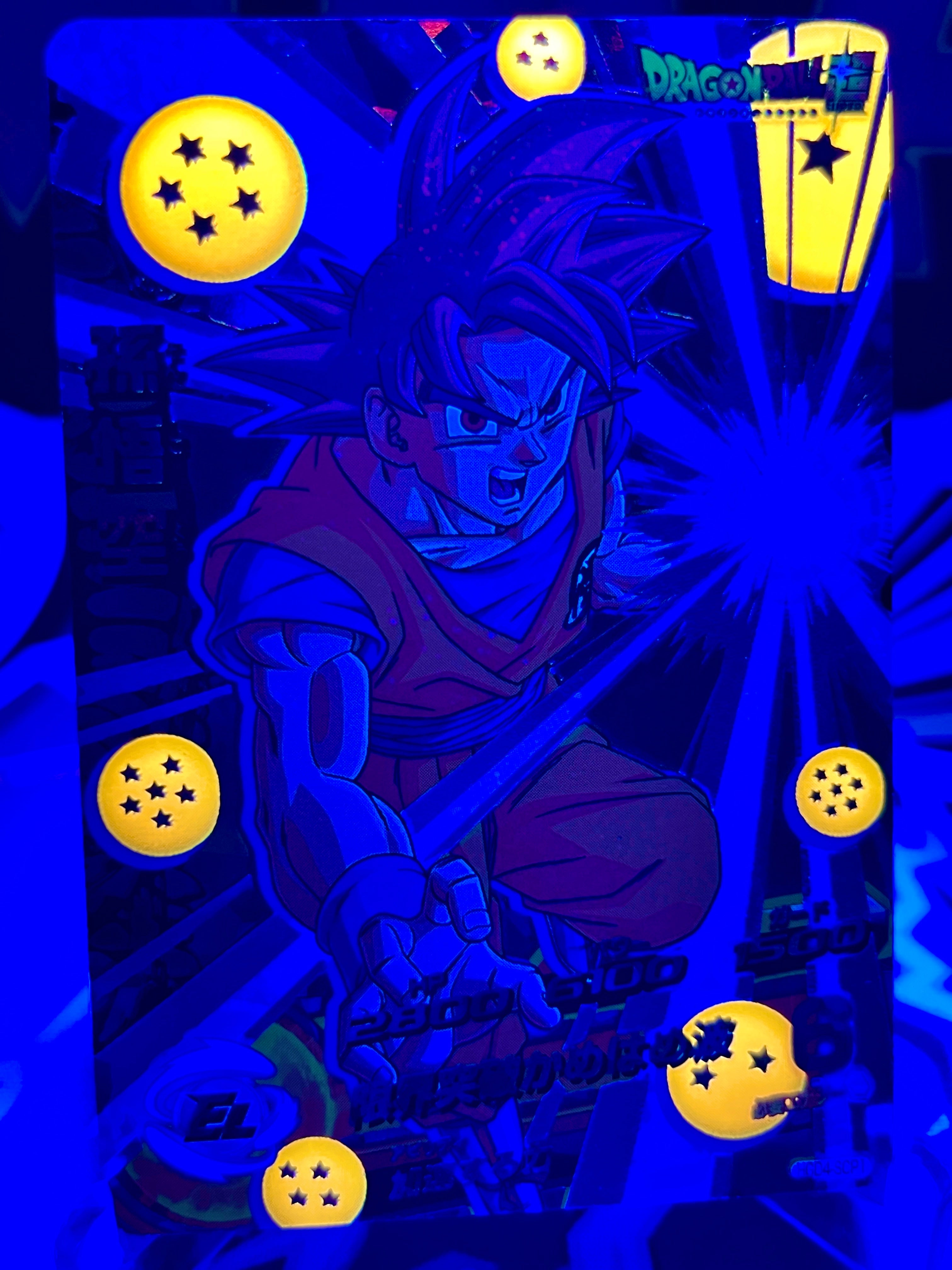 HGD4-SCP1 Son Goku Vintage CP Luce Nera (2015)