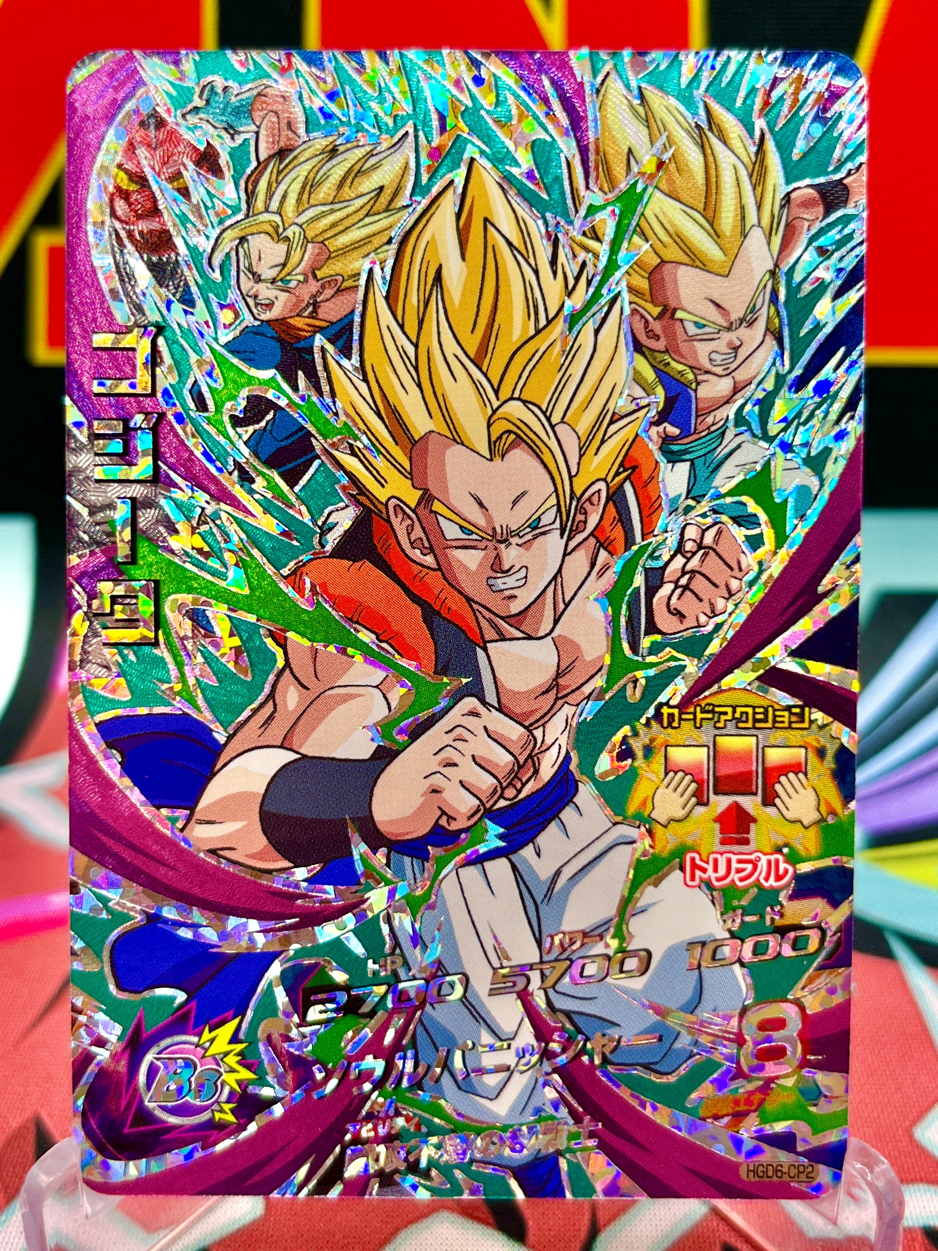 HGD6-CP2 Gogeta, Vegito, & Gotenks Vintage CP (2016)