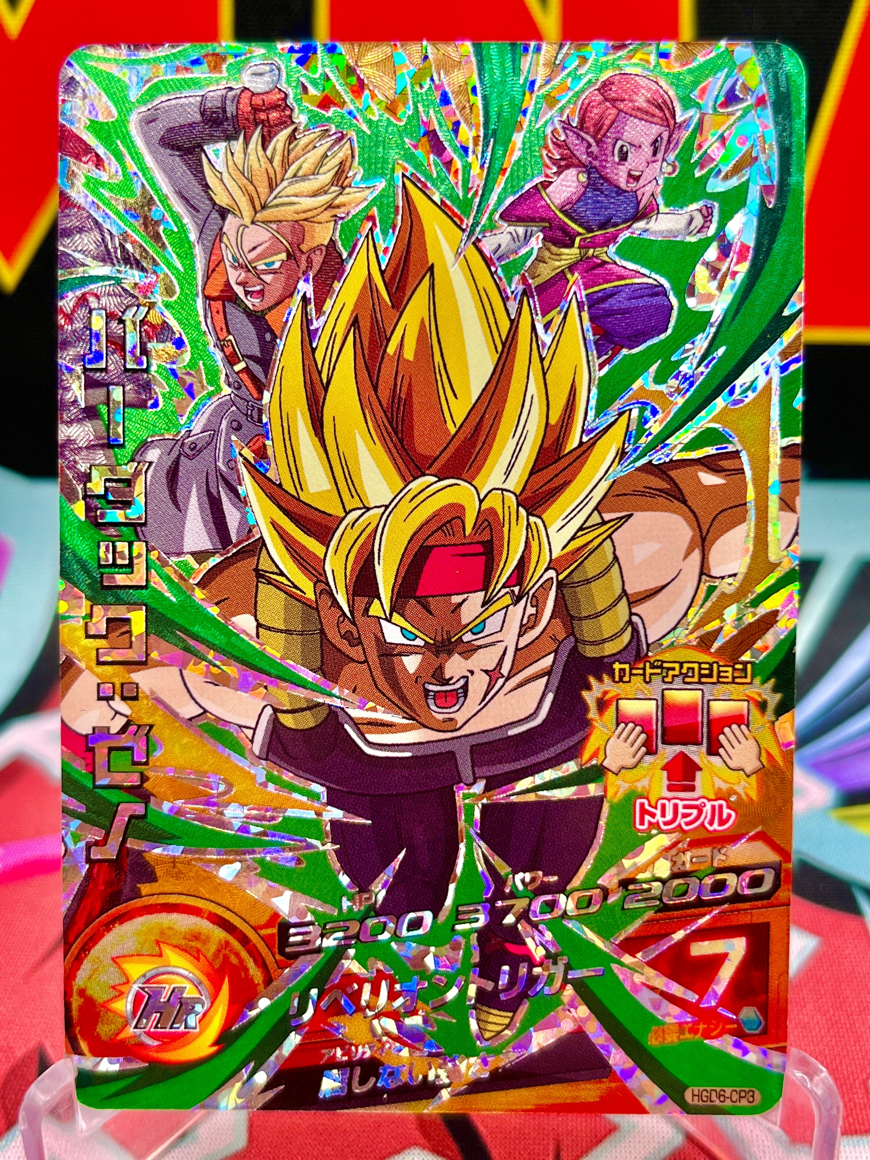HGD6-CP3 Bardock y Trunks: Xeno Vintage CP (2016)