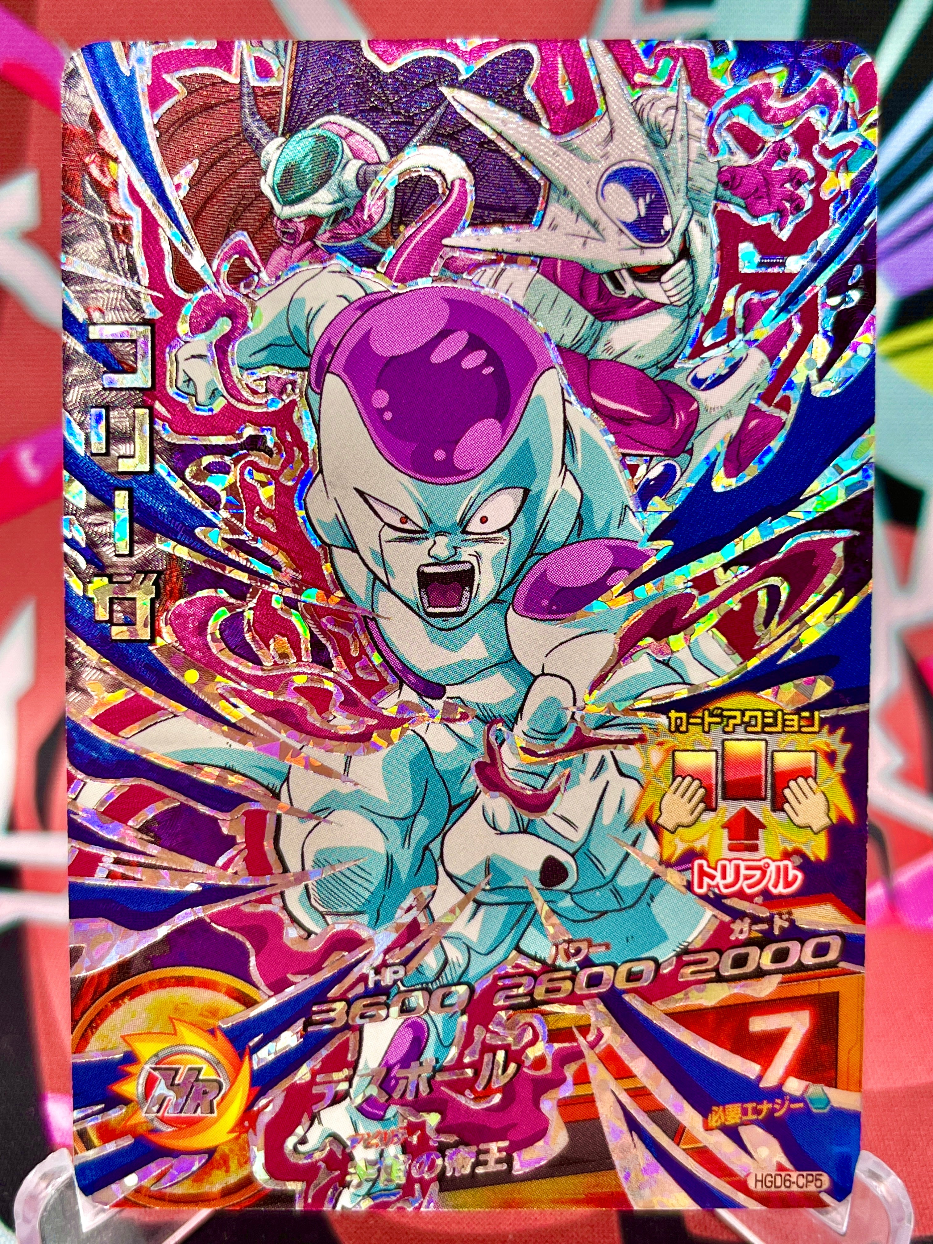 HGD6-CP5 Frieza & Cooler Vintage CP (2016)