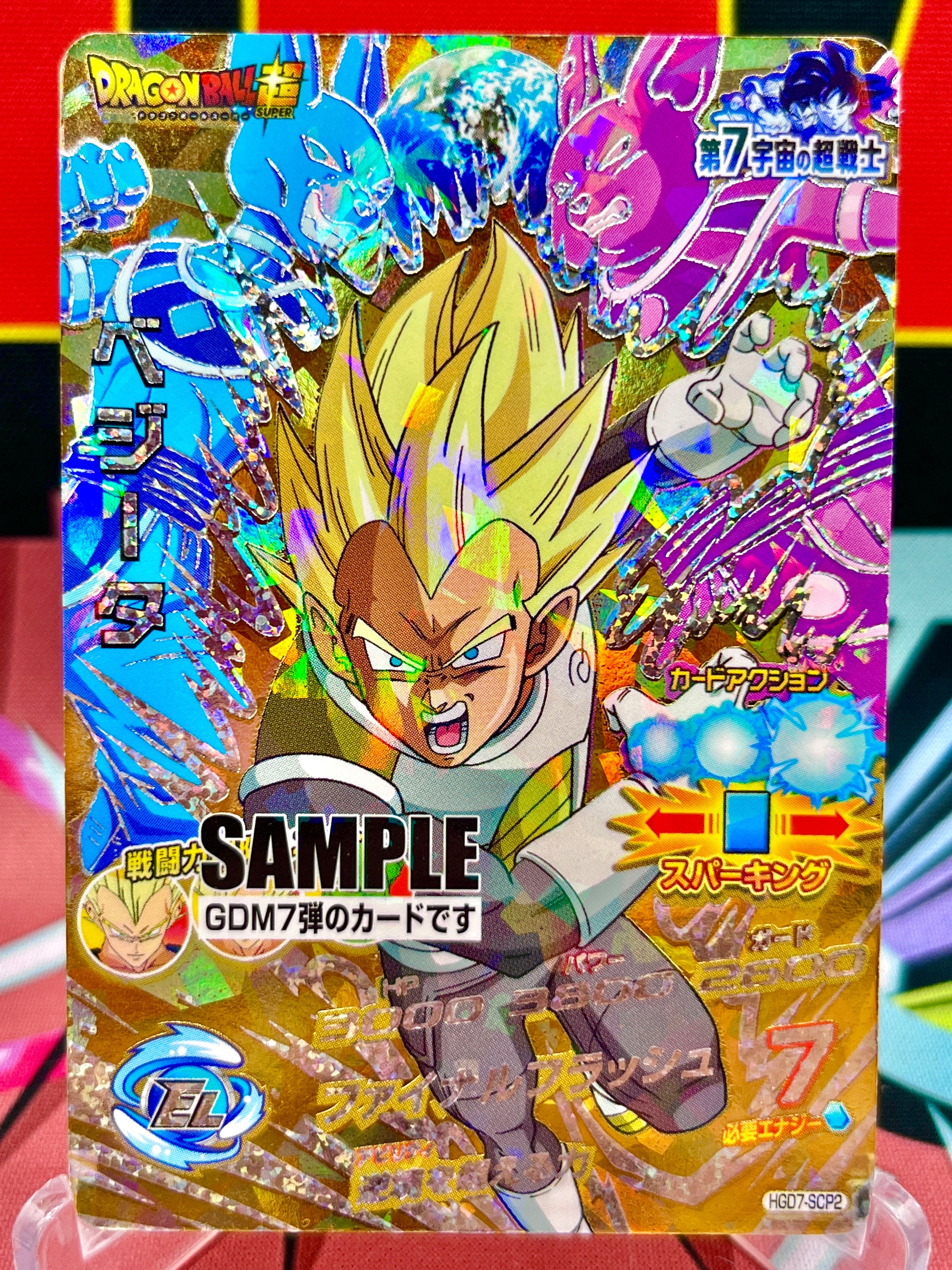 MUESTRA CP HGD7-SCP2 Vegeta Vintage (2016)